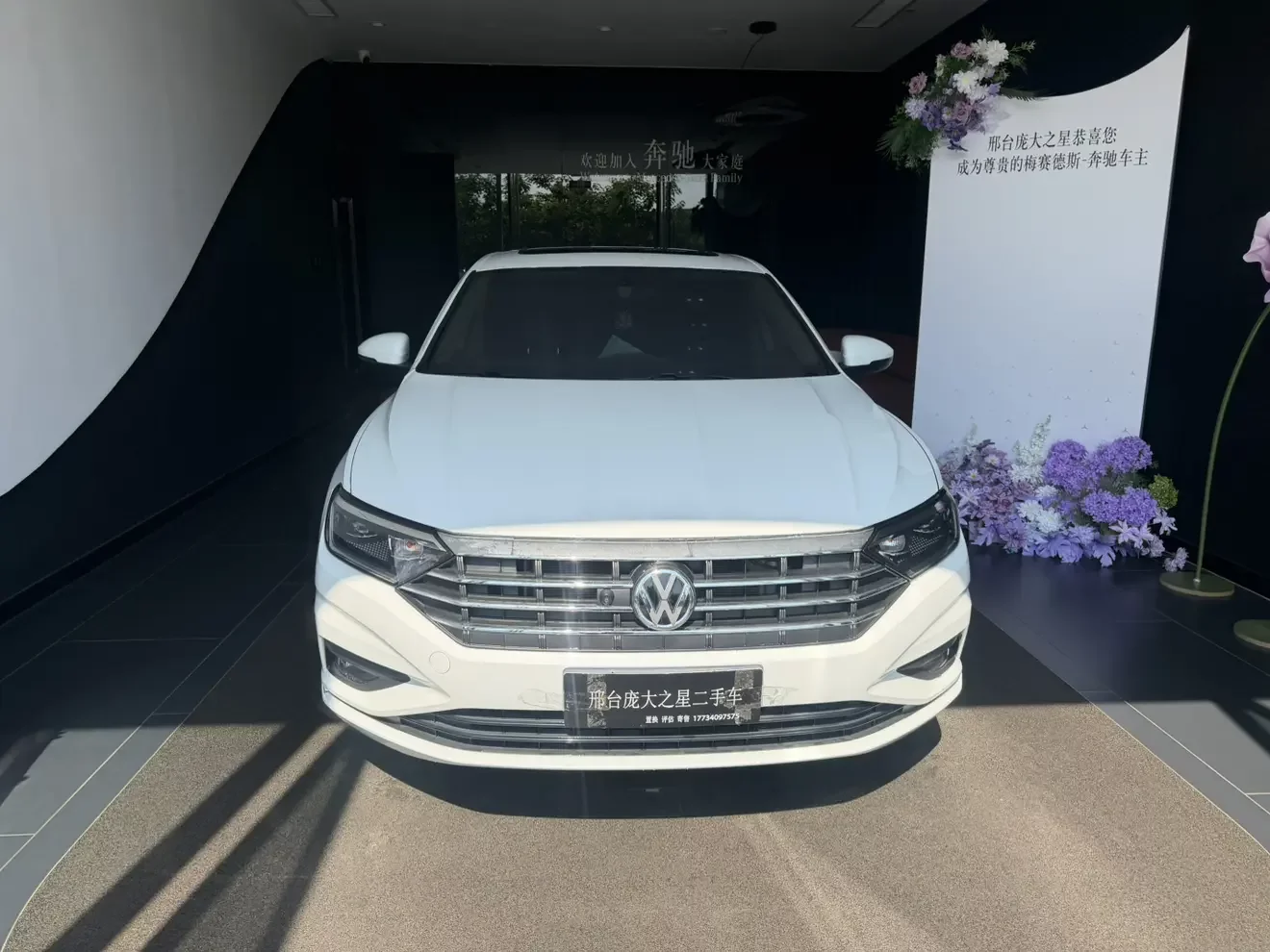 Volkswagen Sagitar