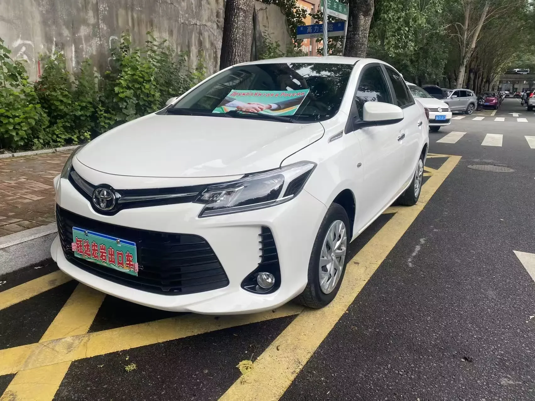 Toyota Vios