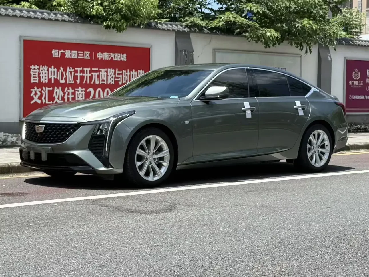 Cadillac CT5