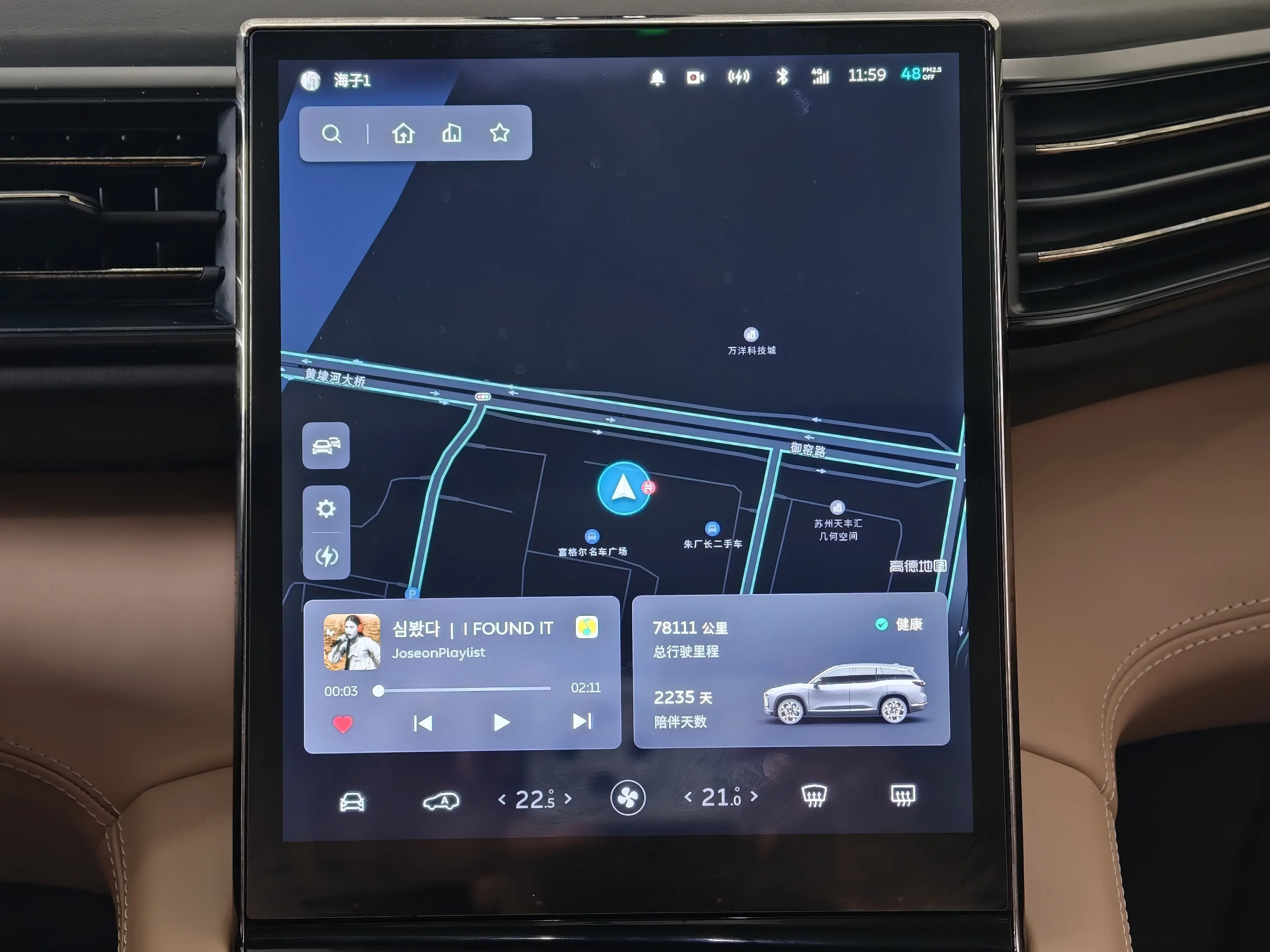 NIO ES8