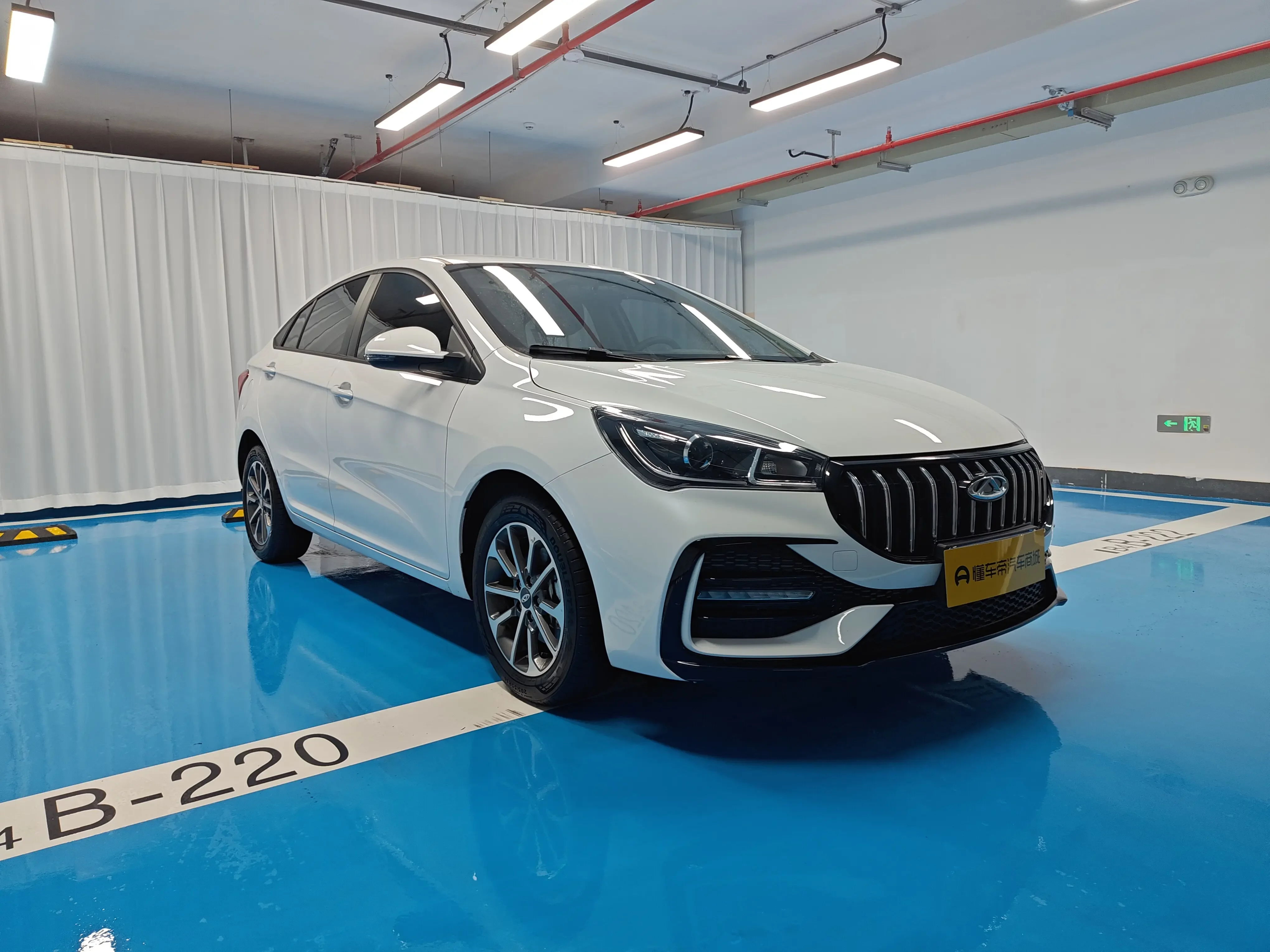 Chery Arrizo 5