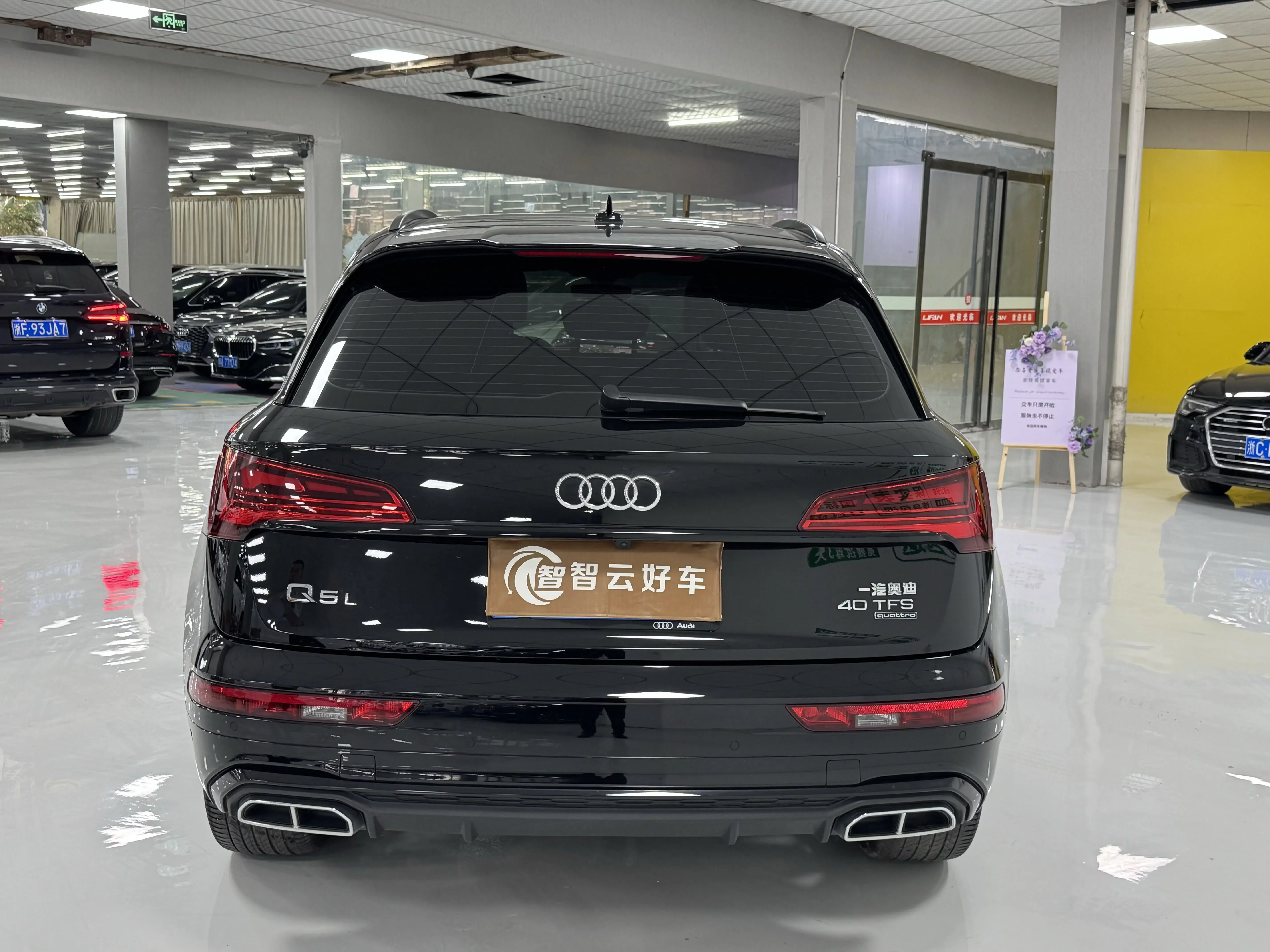 Audi Q5L
