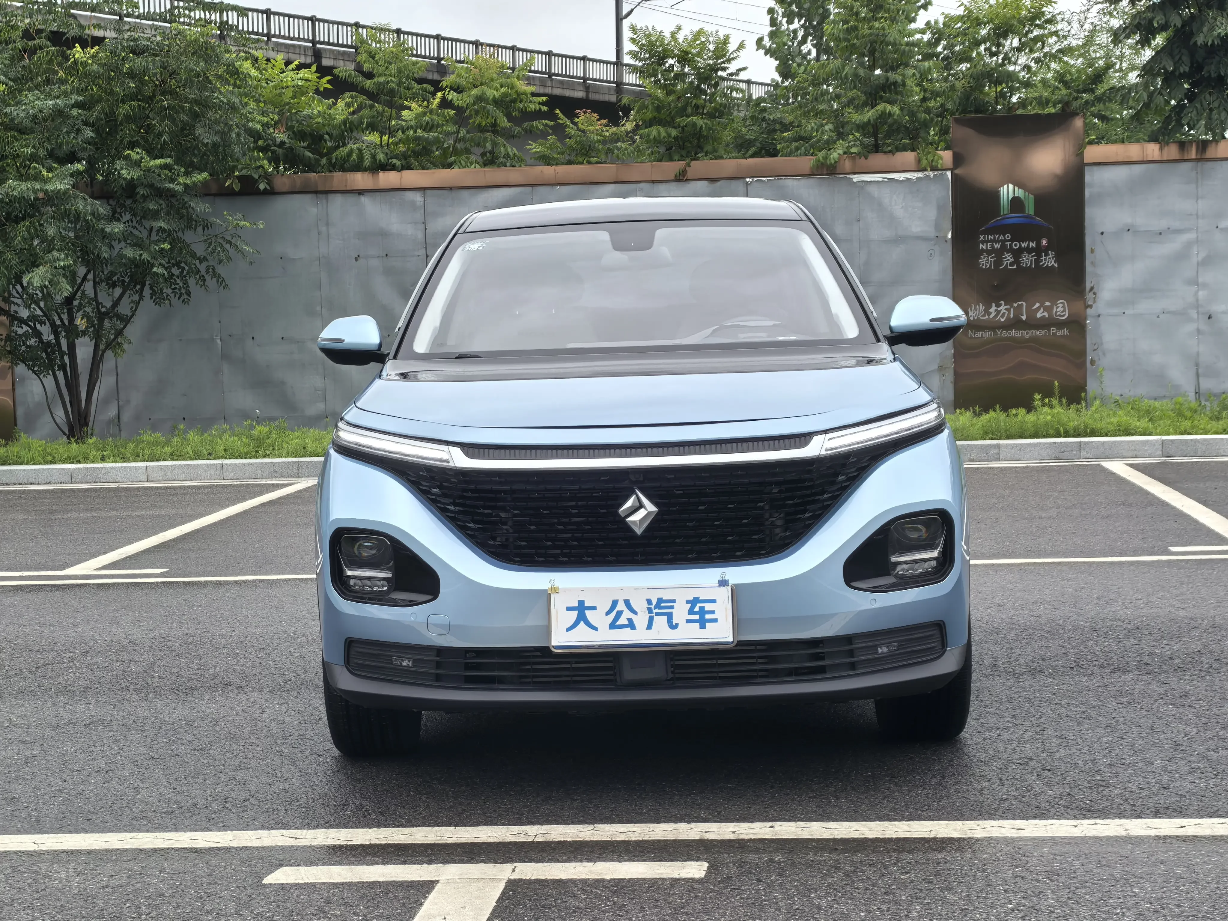 Baojun RM-5