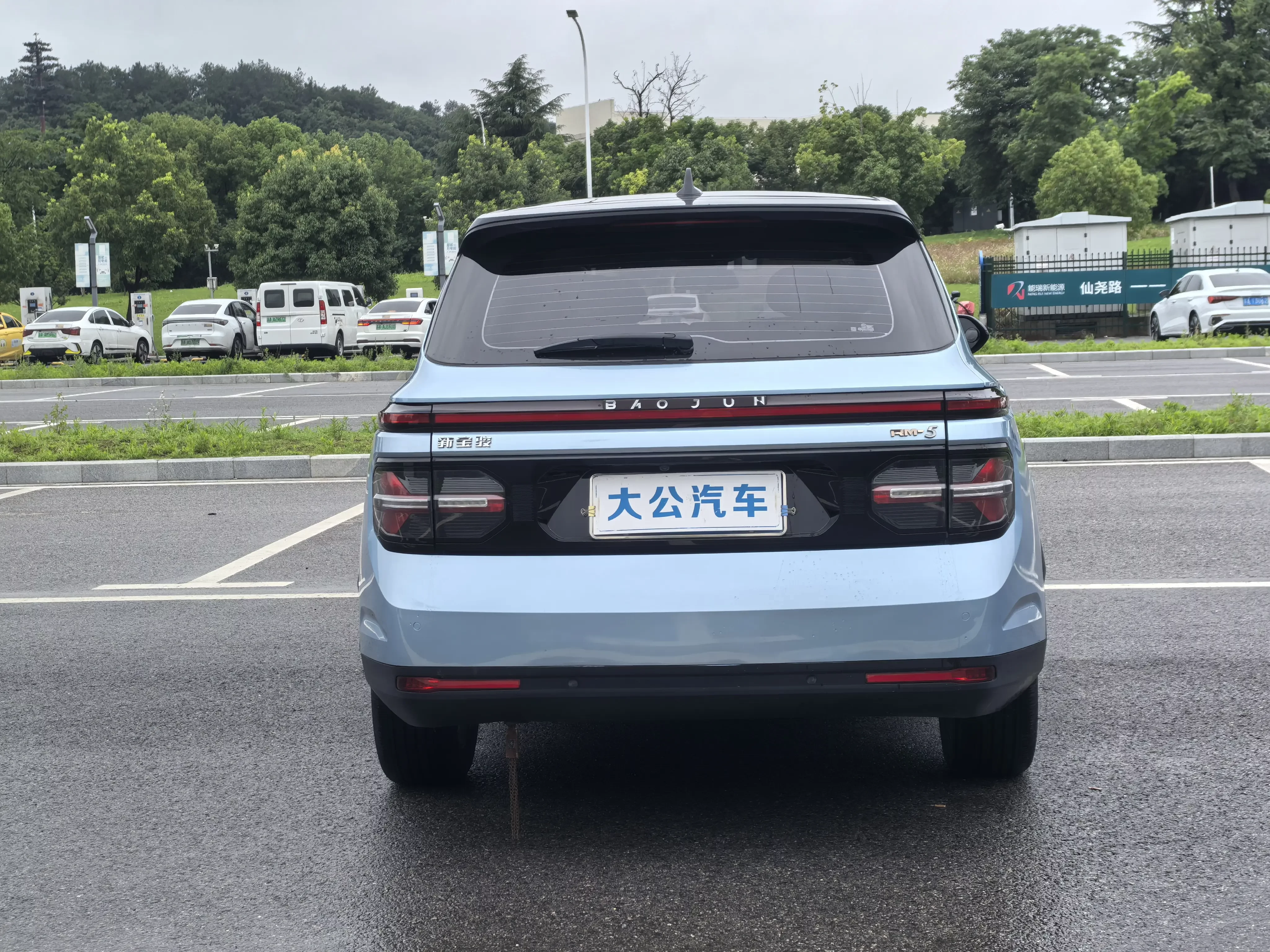 Baojun RM-5
