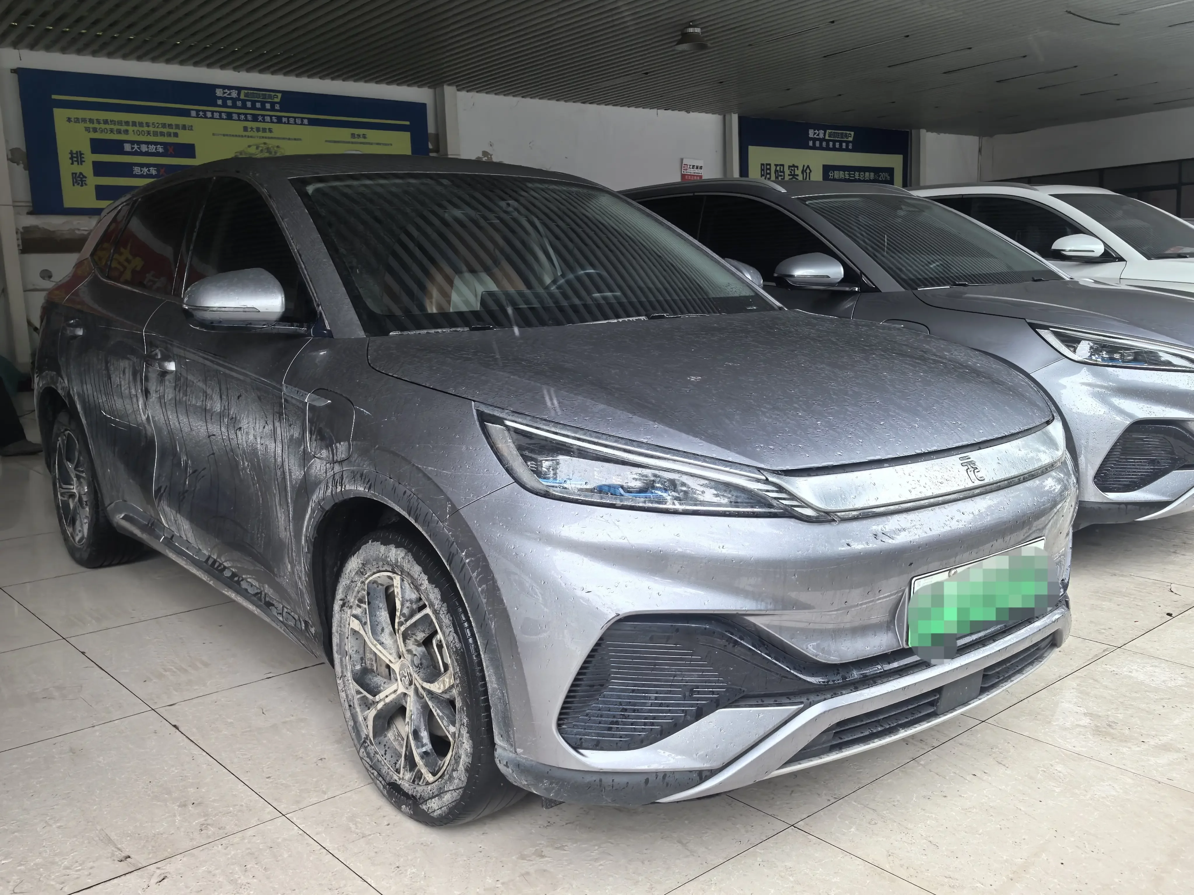 BYD Yuan PLUS