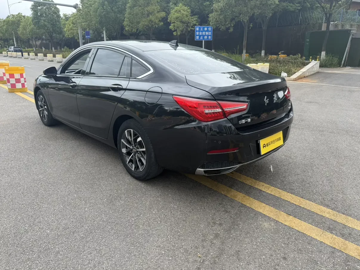 Hongqi H5 classic