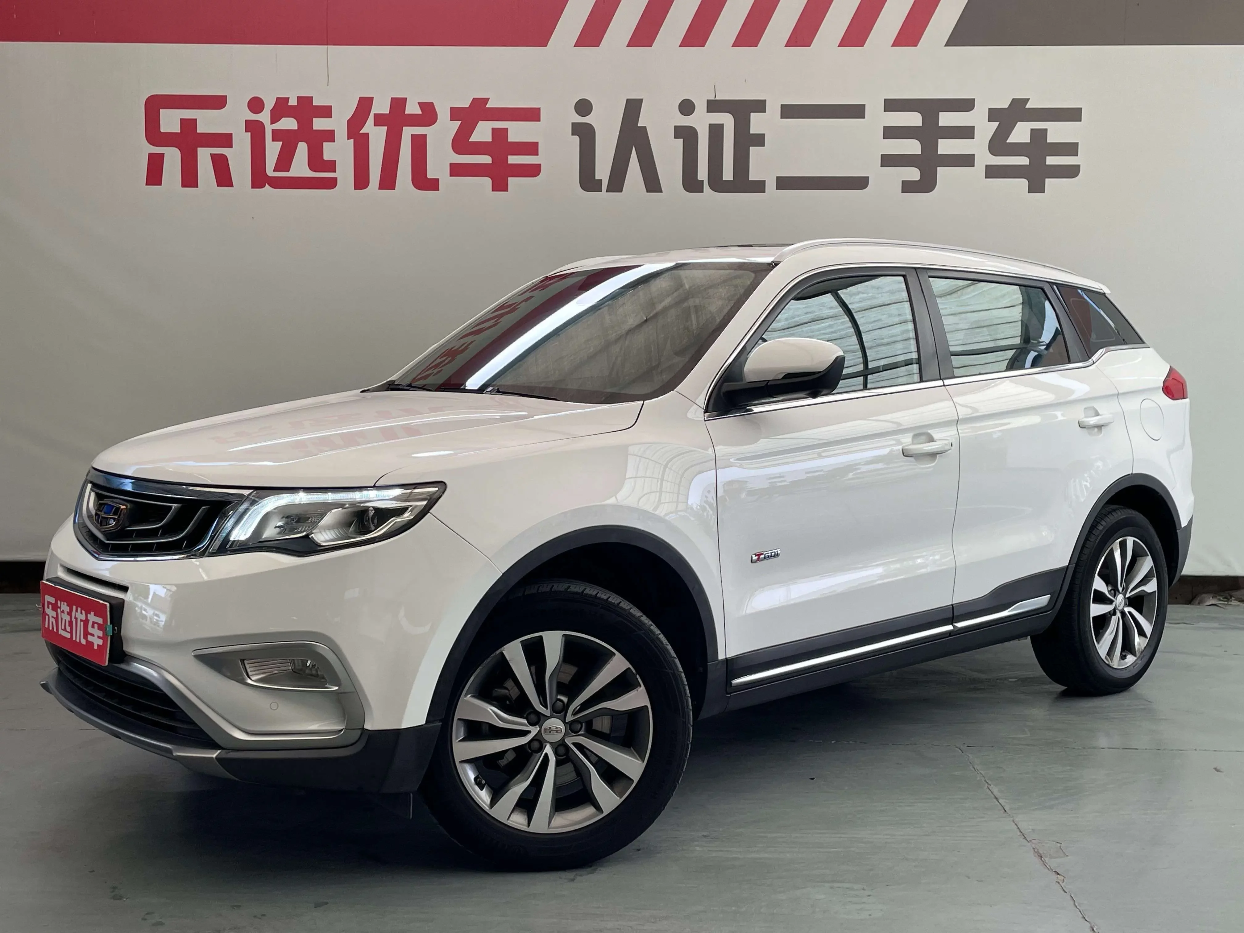 Geely Atlas