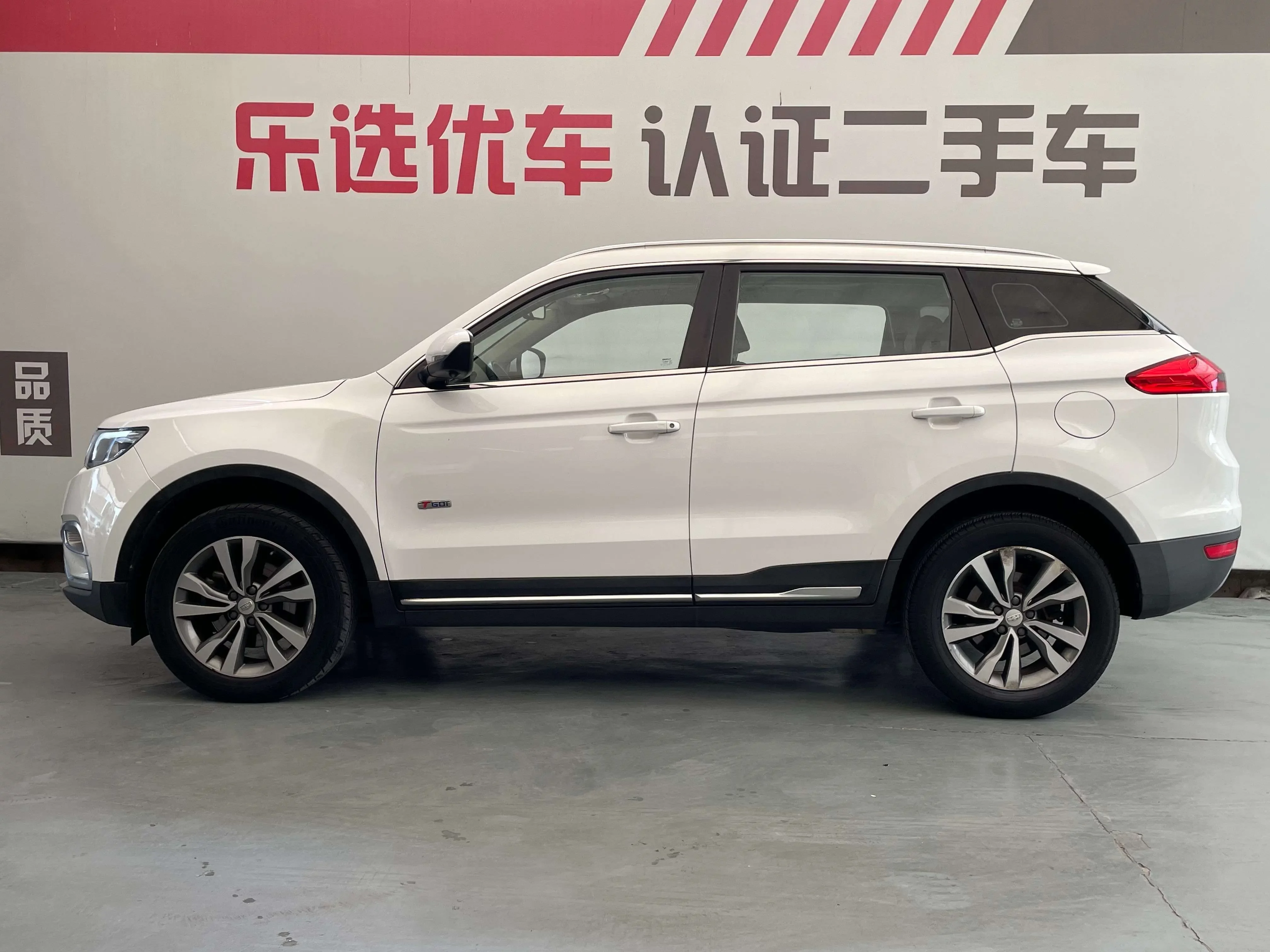 Geely Atlas