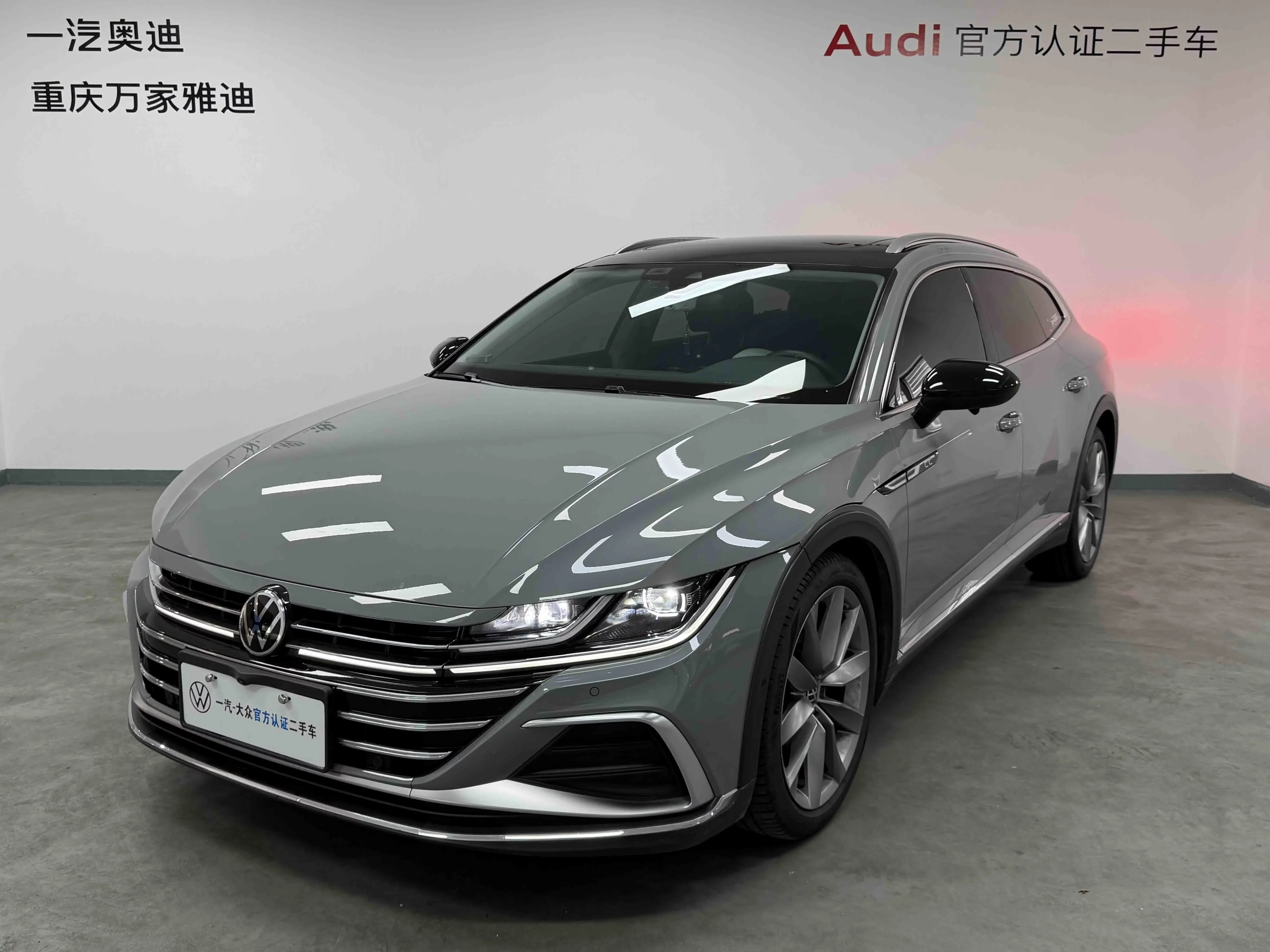 Volkswagen Arteon