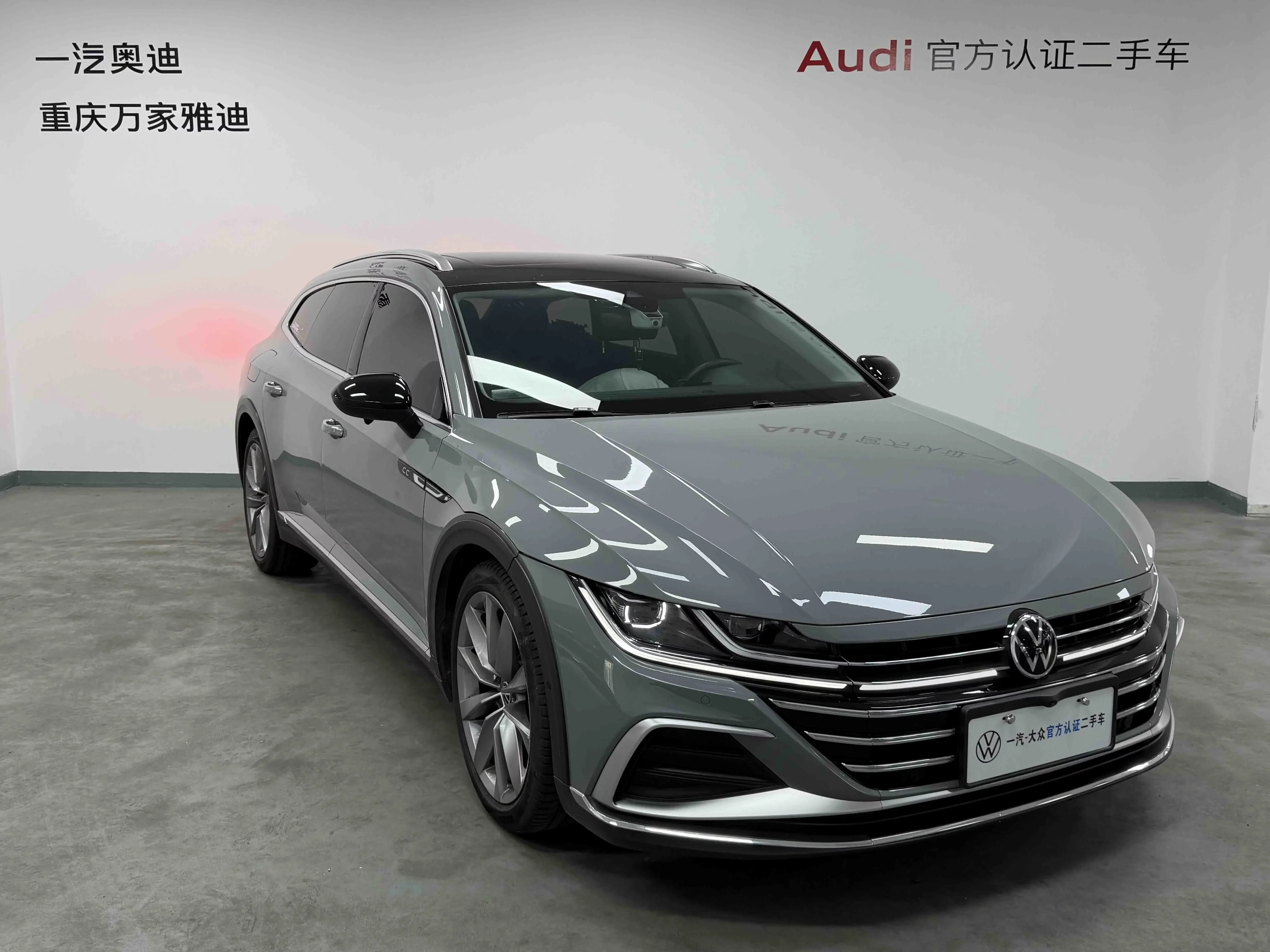 Volkswagen Arteon