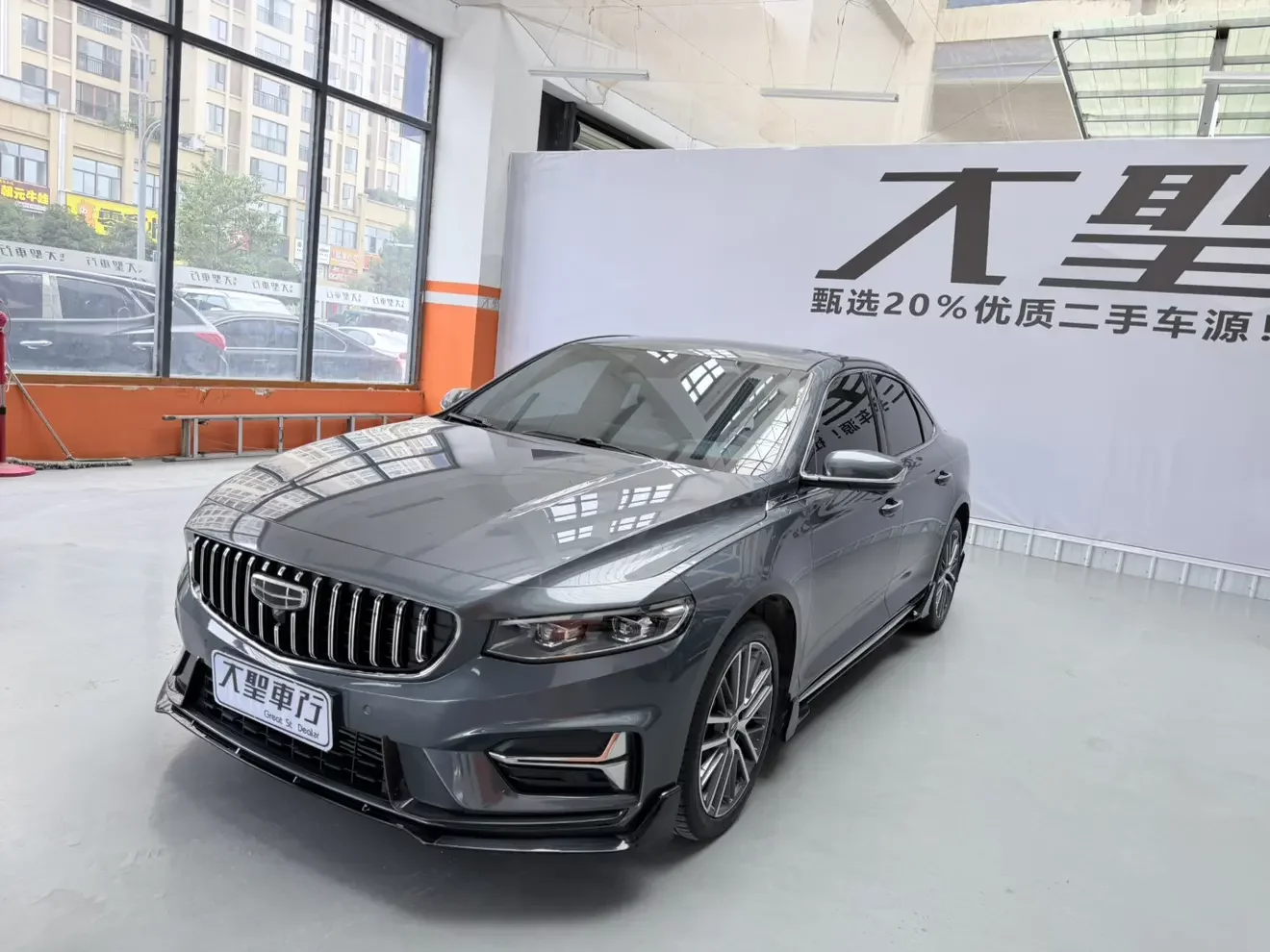 Geely Preface