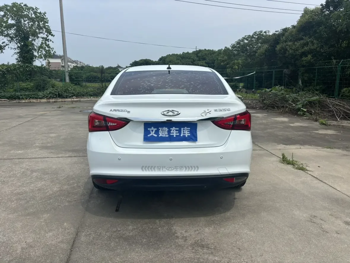 Chery Arrizo 5