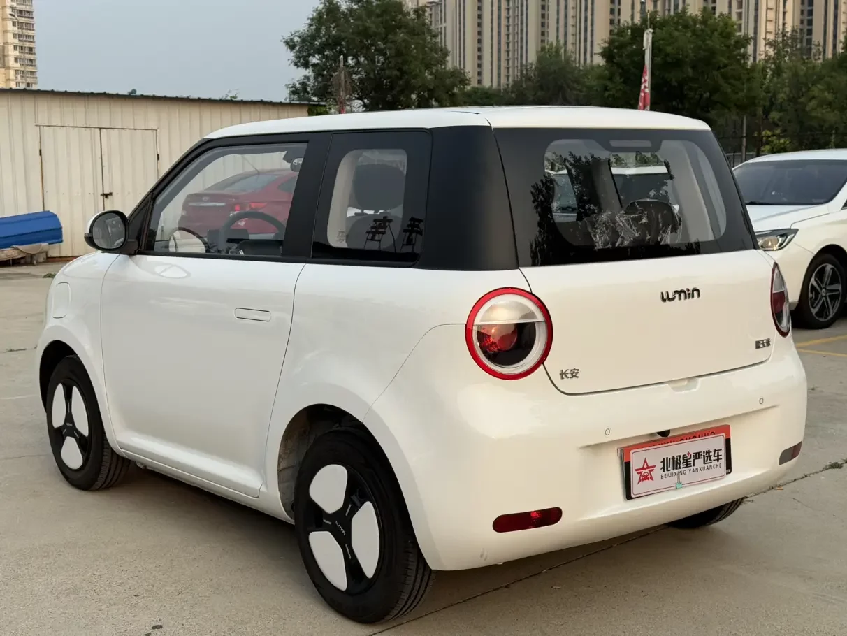 Changan Lumin