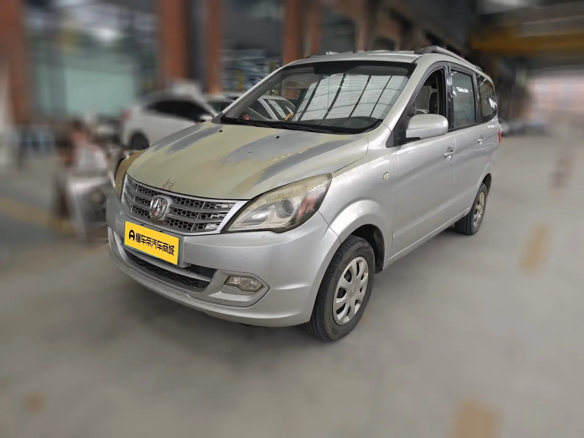 BAIC Weiwang M20