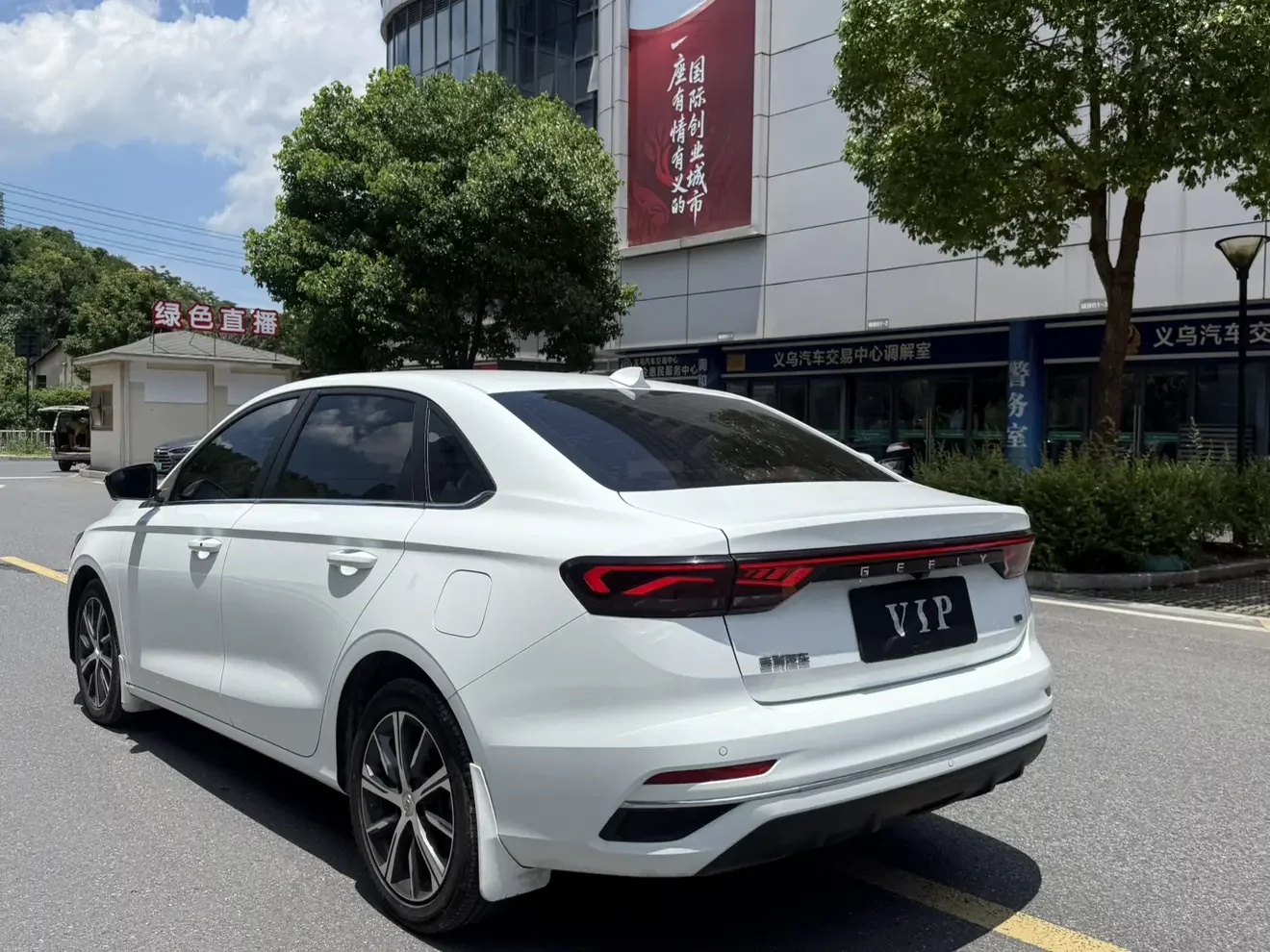 Geely emgrand