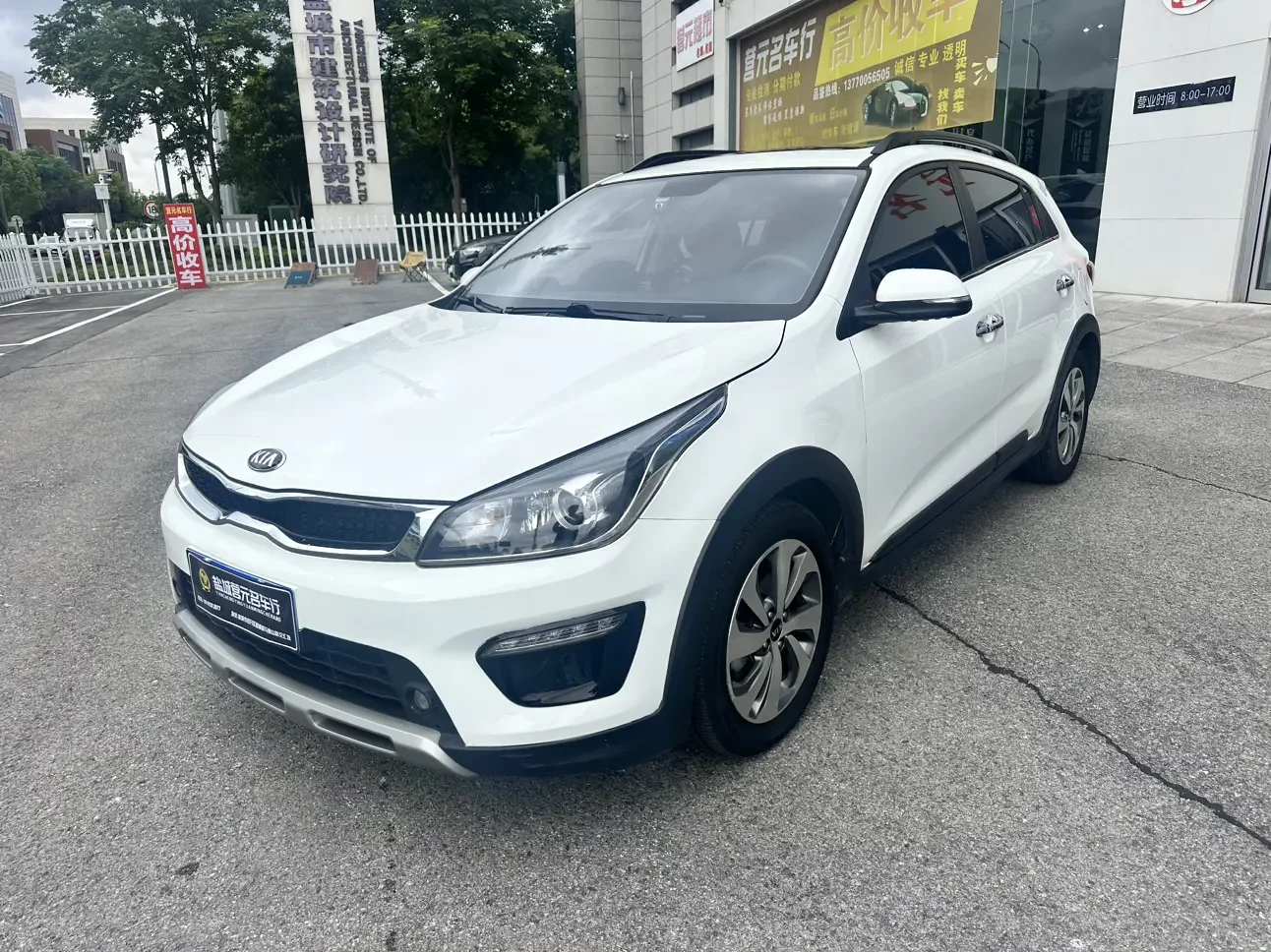 Kia KX CROSS