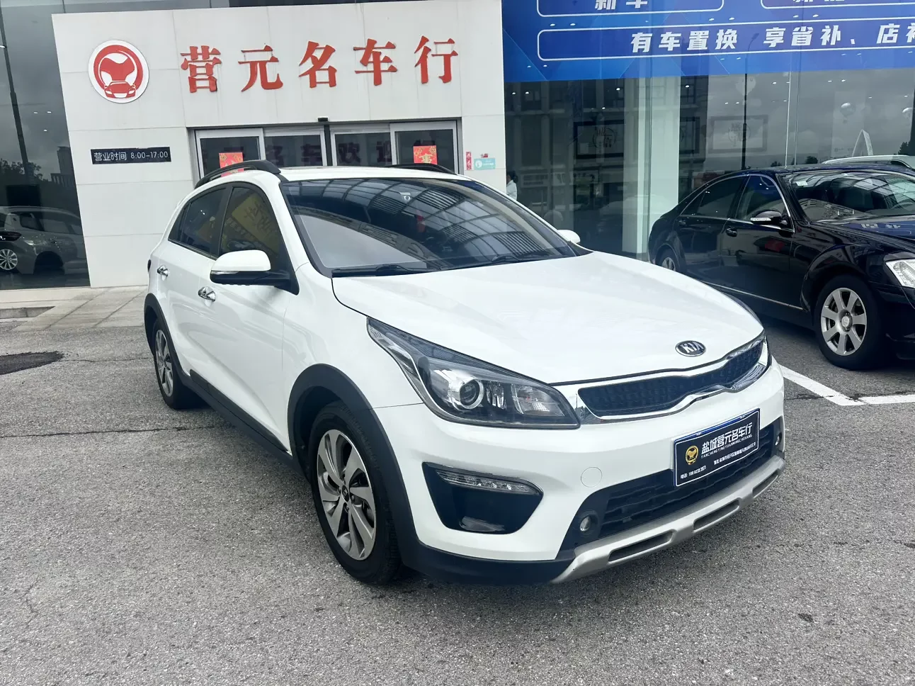 Kia KX CROSS
