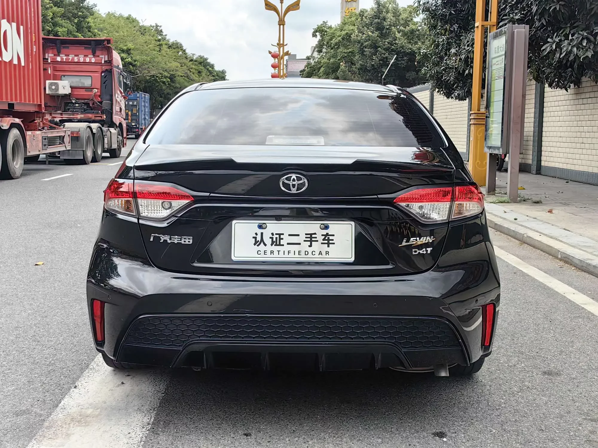 Toyota Levin