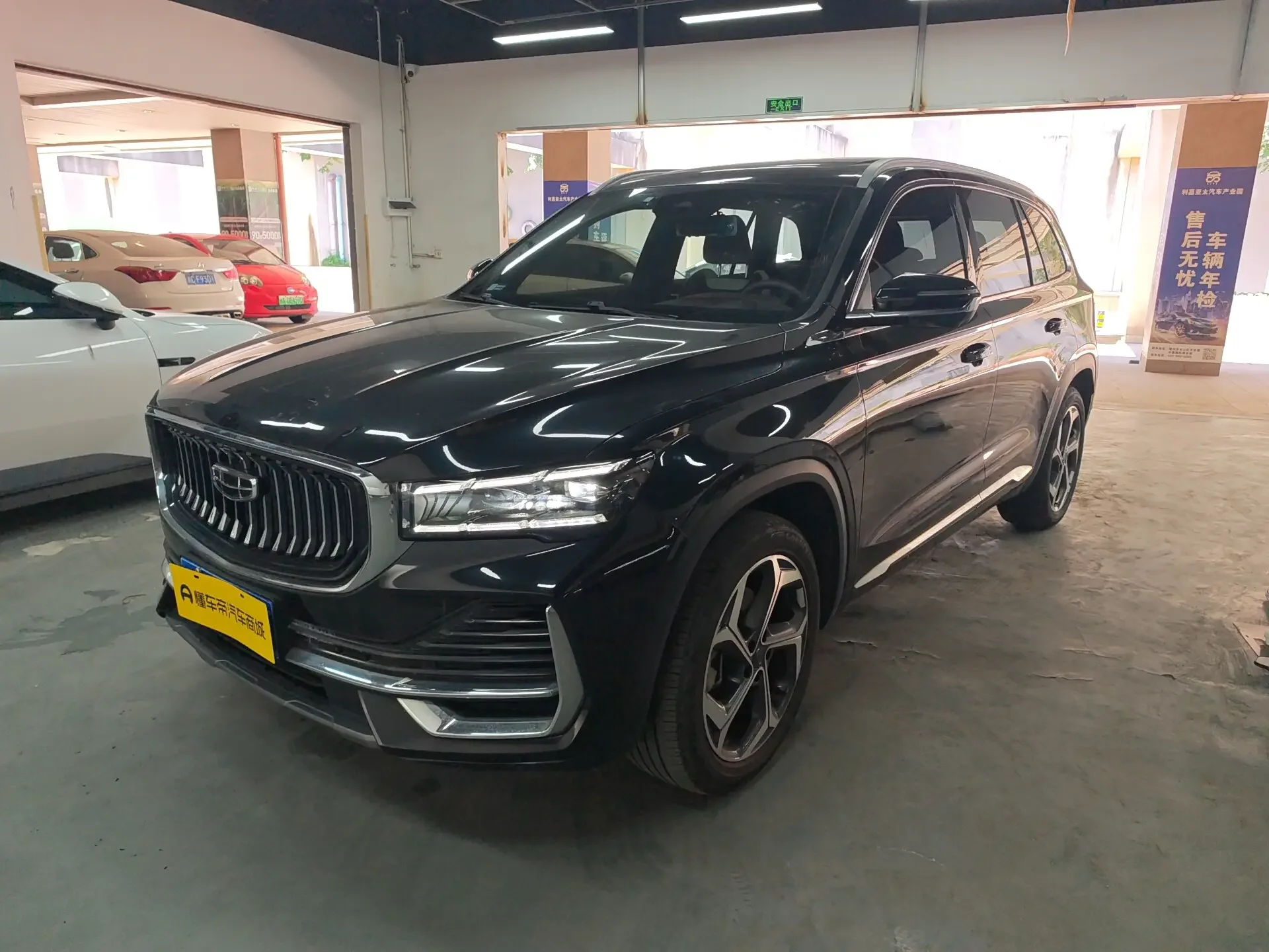Geely Monjaro