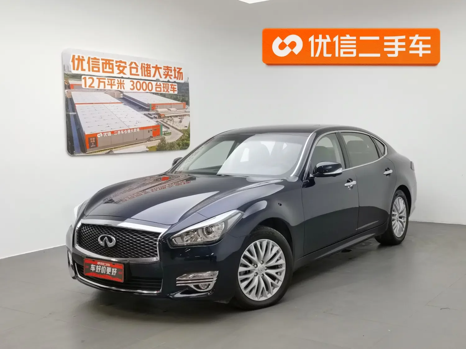 Infiniti Q70  из Китая