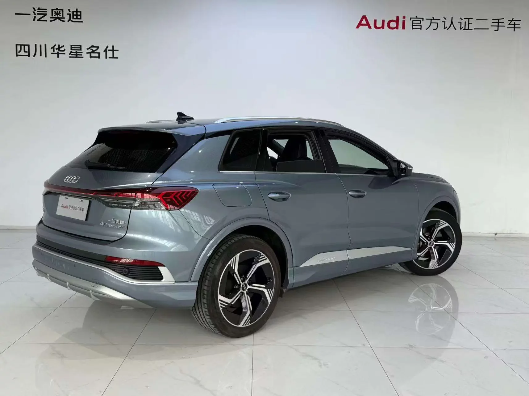 Audi Q4 e-tron