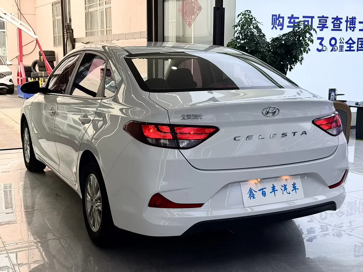 Hyundai Joyful