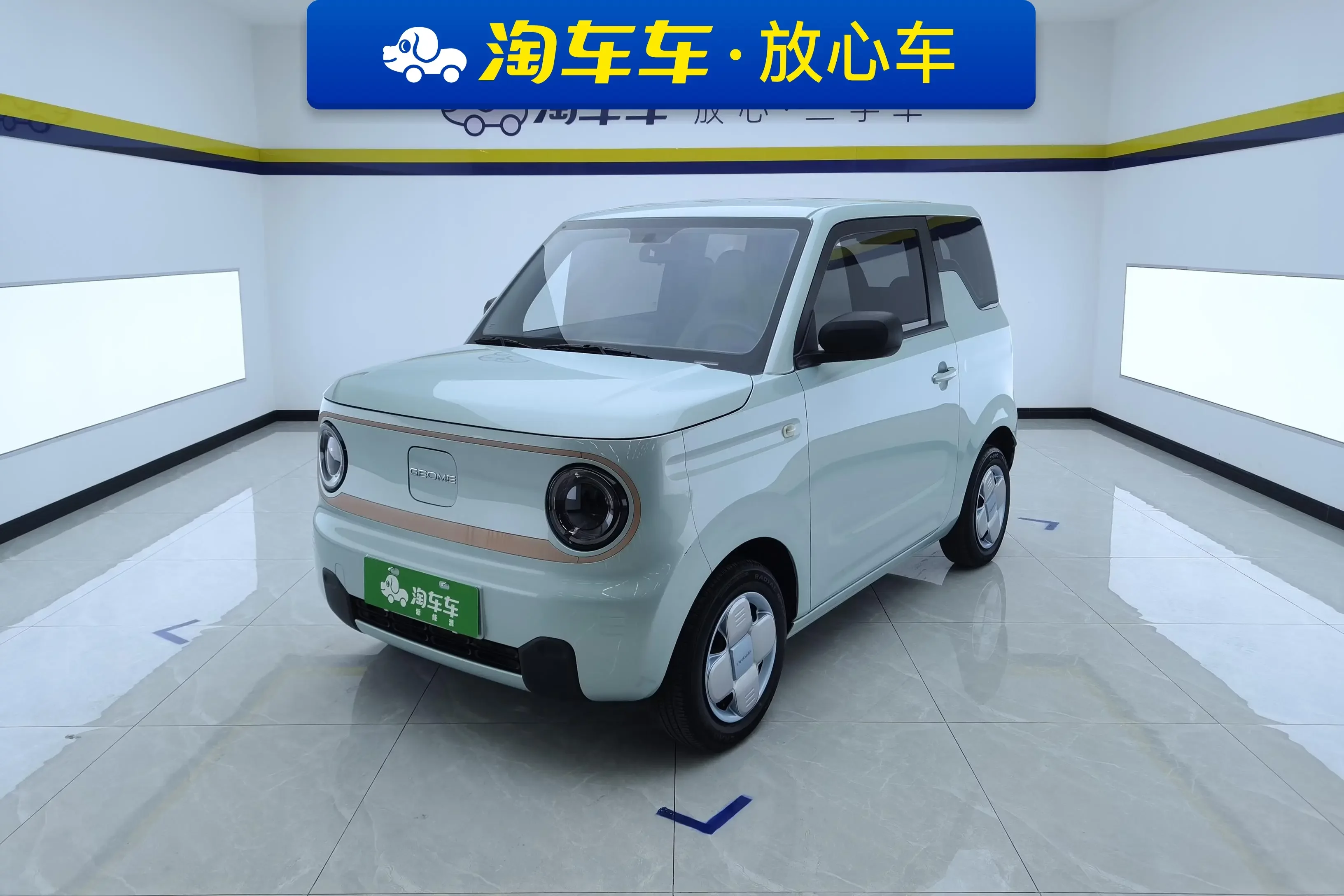 Geely panda