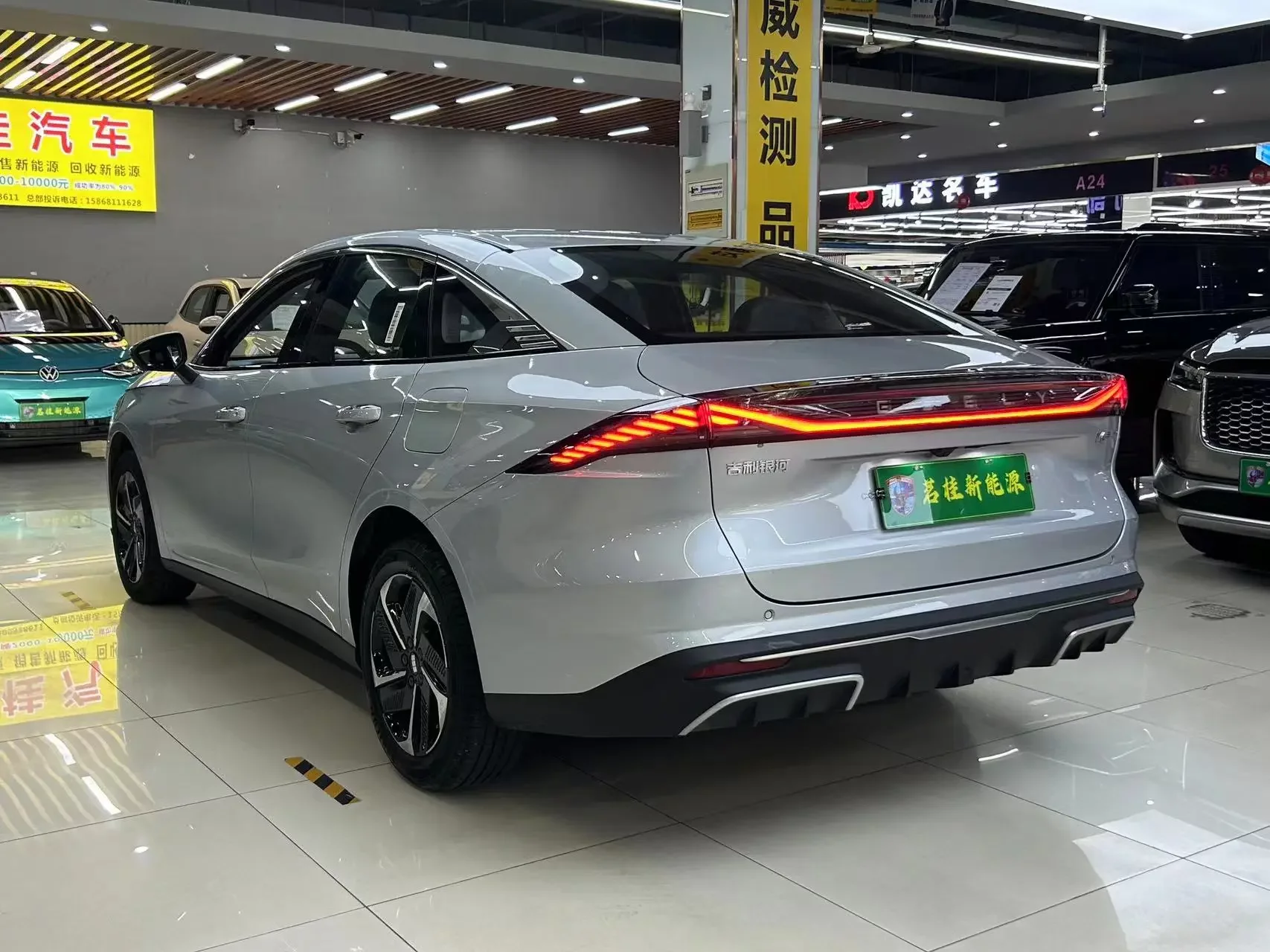 Geely Galaxy L6