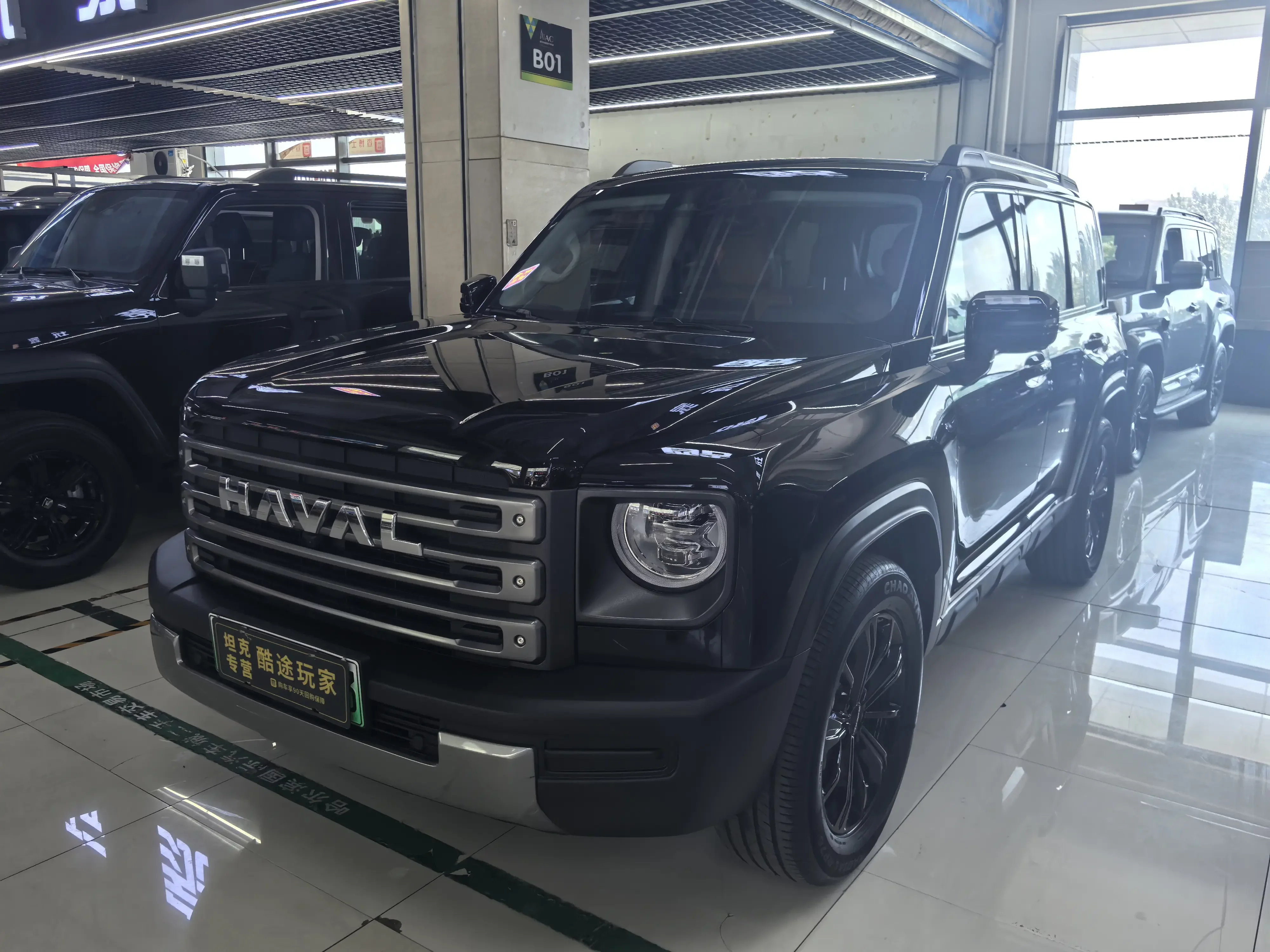 Haval Raptors PHEV
