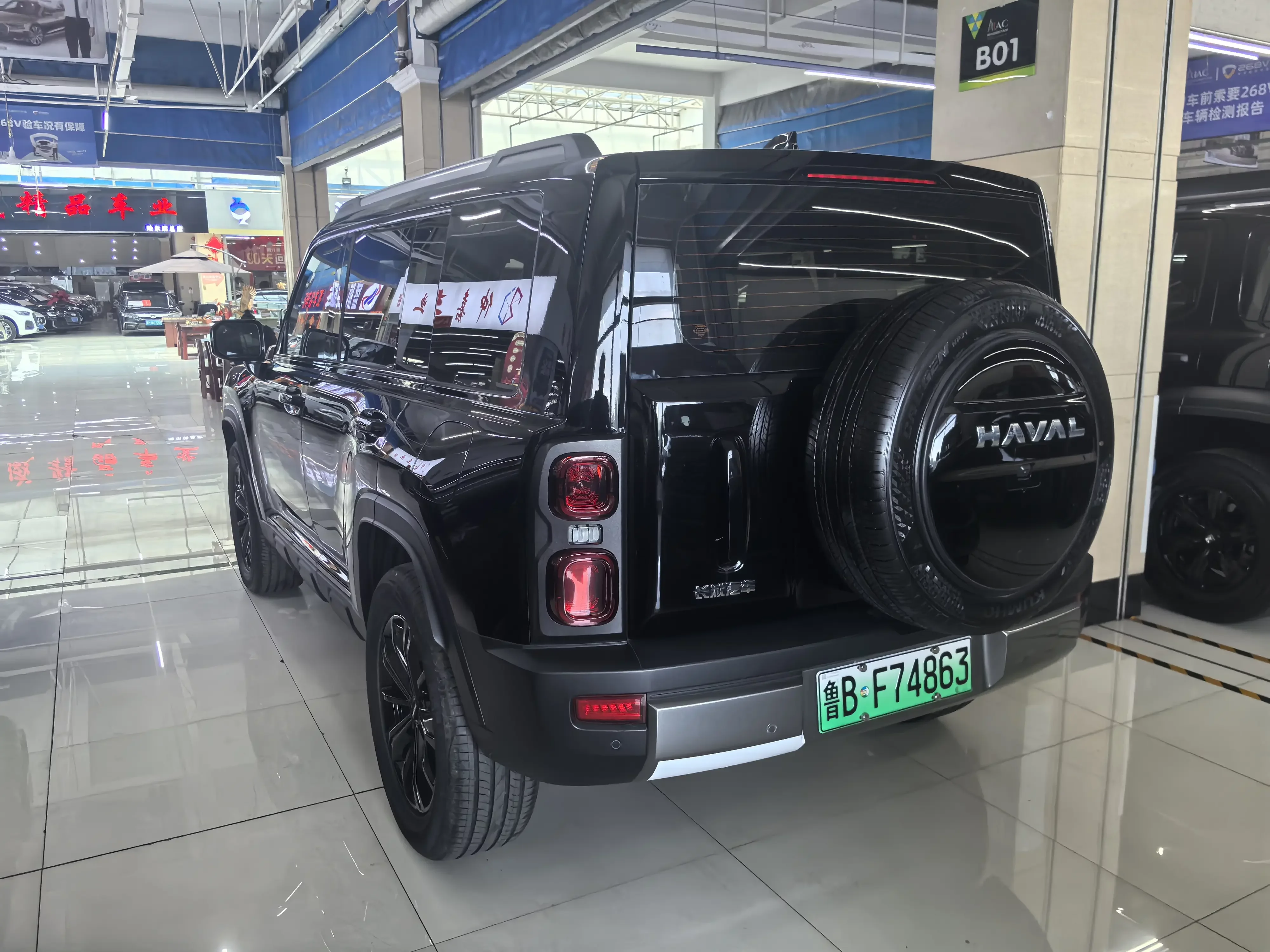 Haval Raptors PHEV