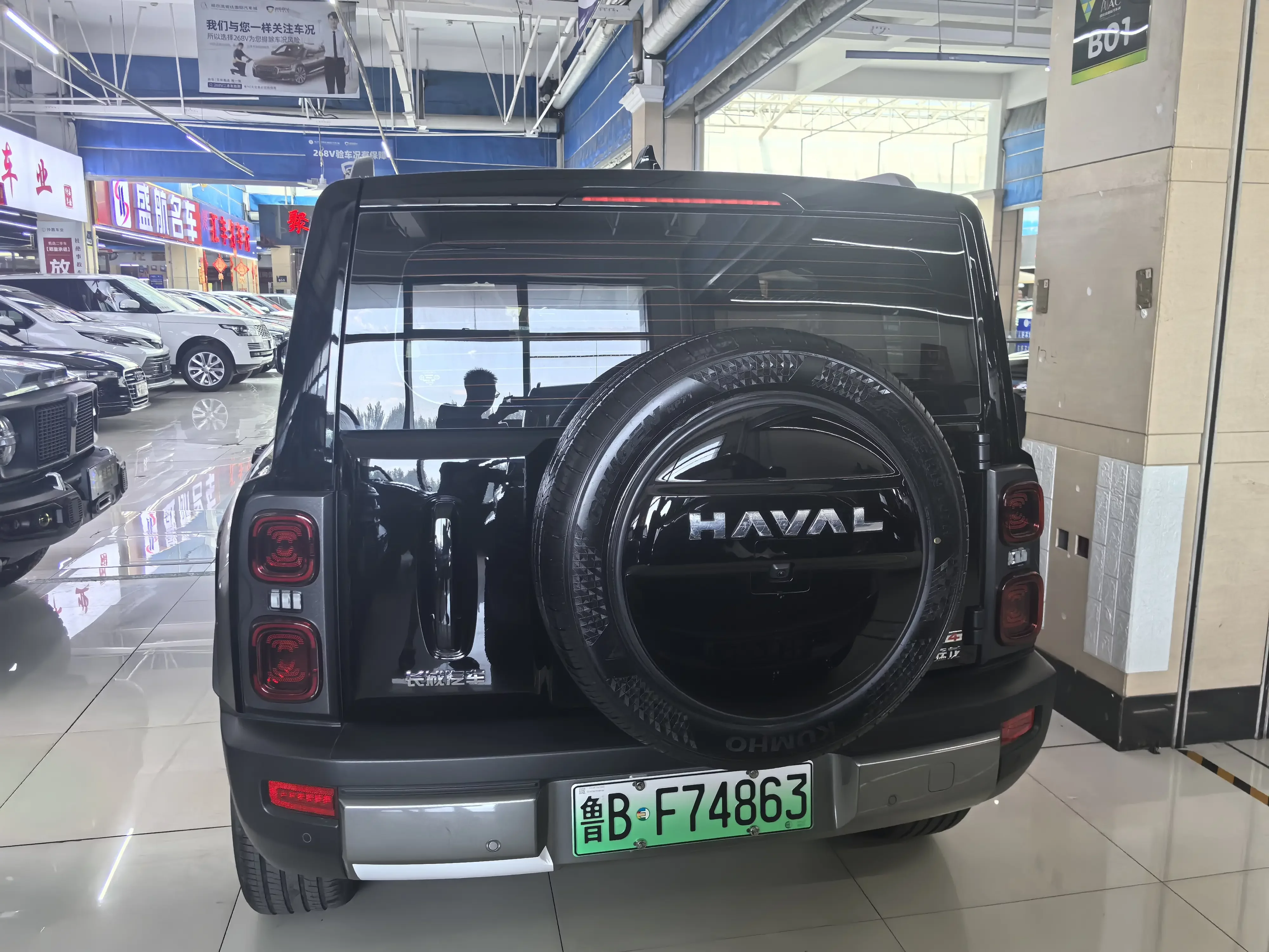 Haval Raptors PHEV