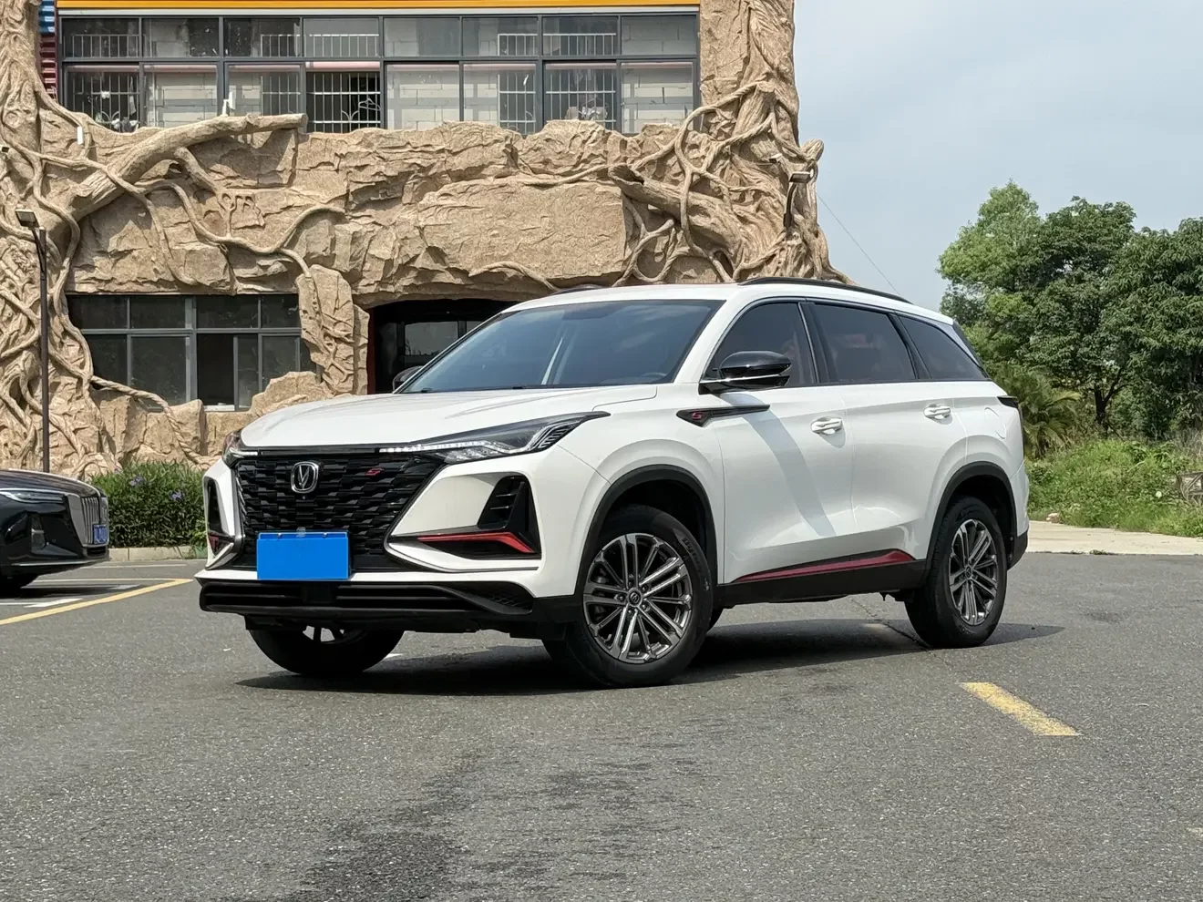 Changan CS75 PLUS