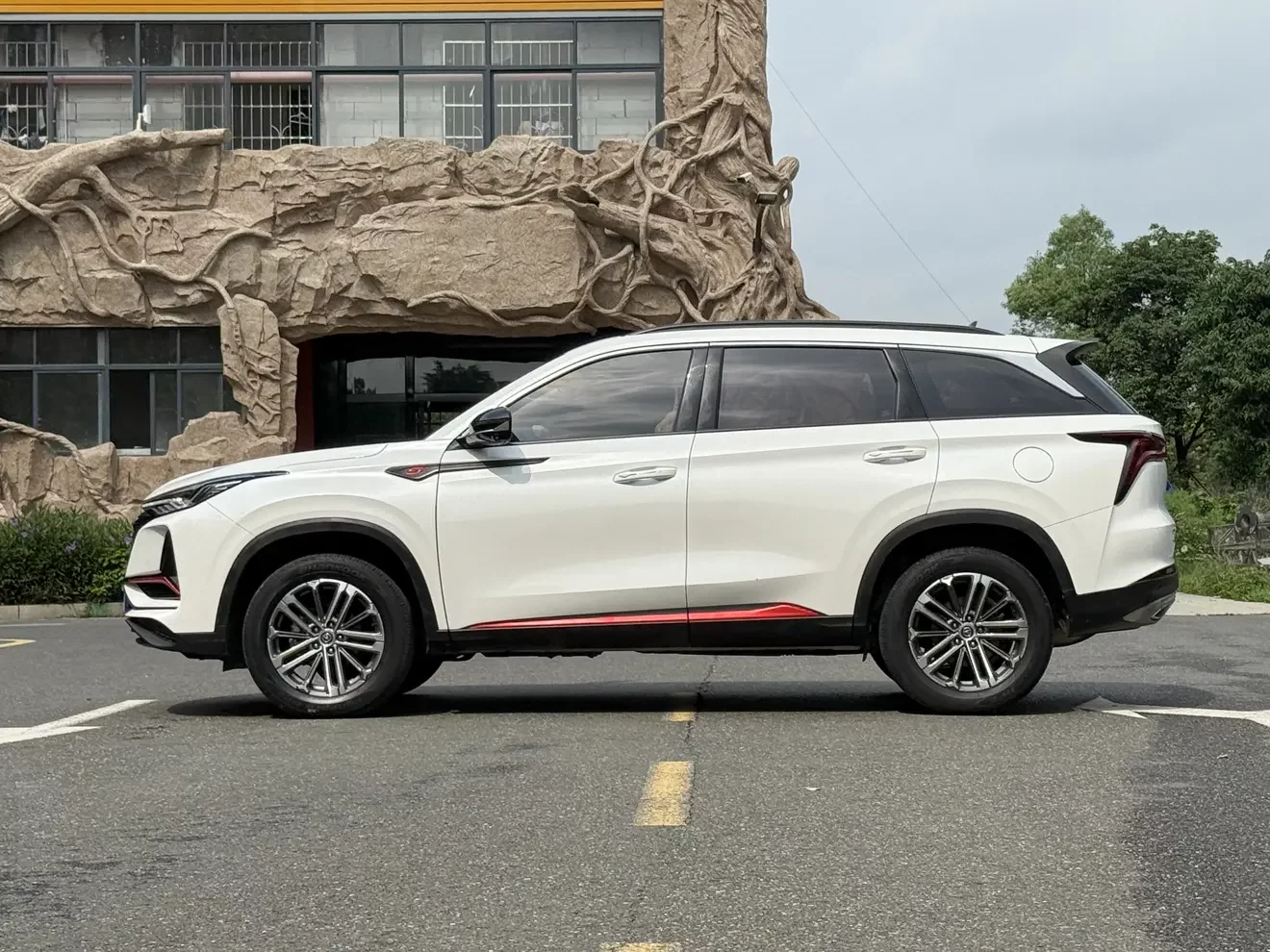 Changan CS75 PLUS