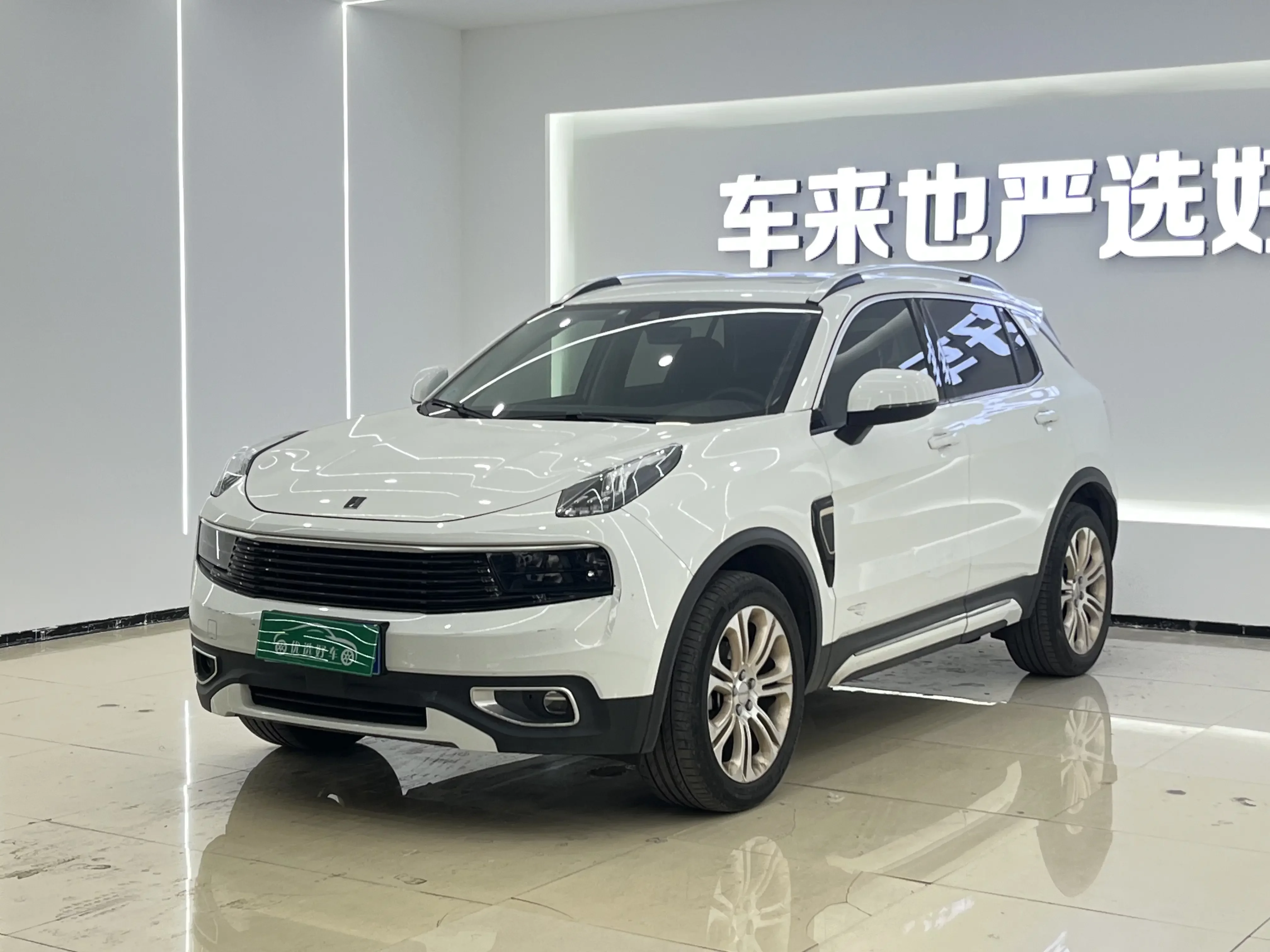 Lynk & Co 01