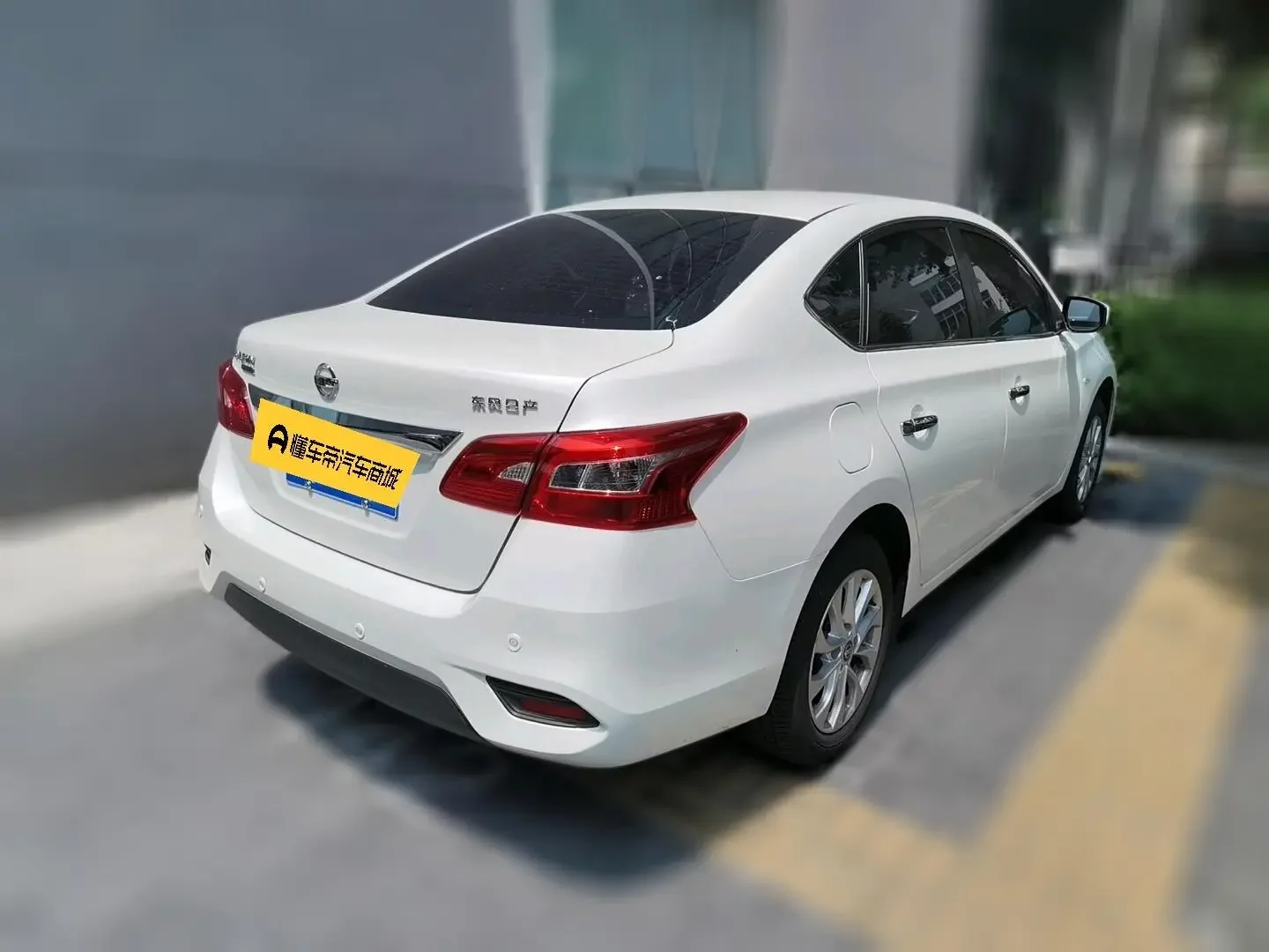 Nissan Sylphy