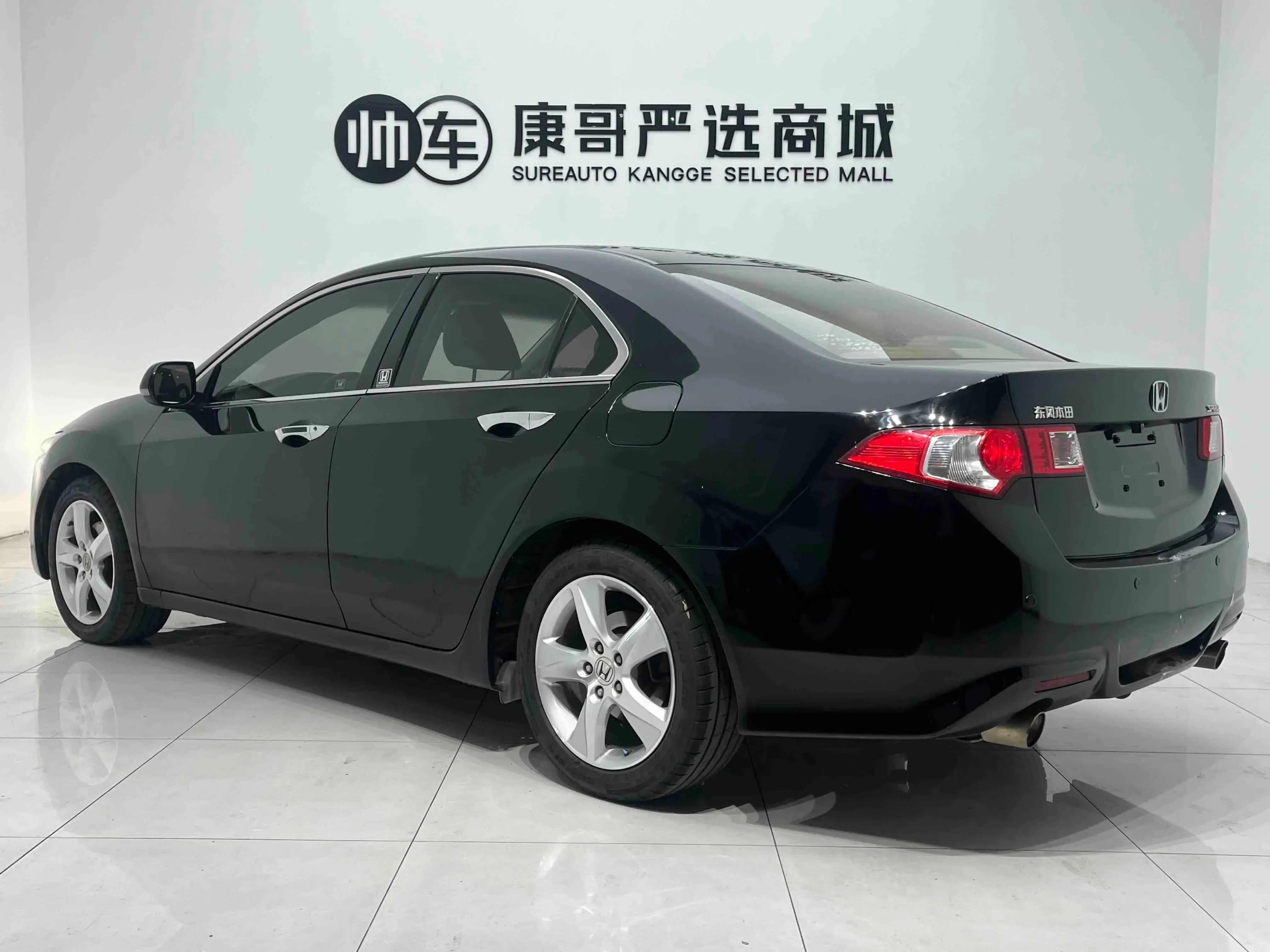 Honda Sibo Rui