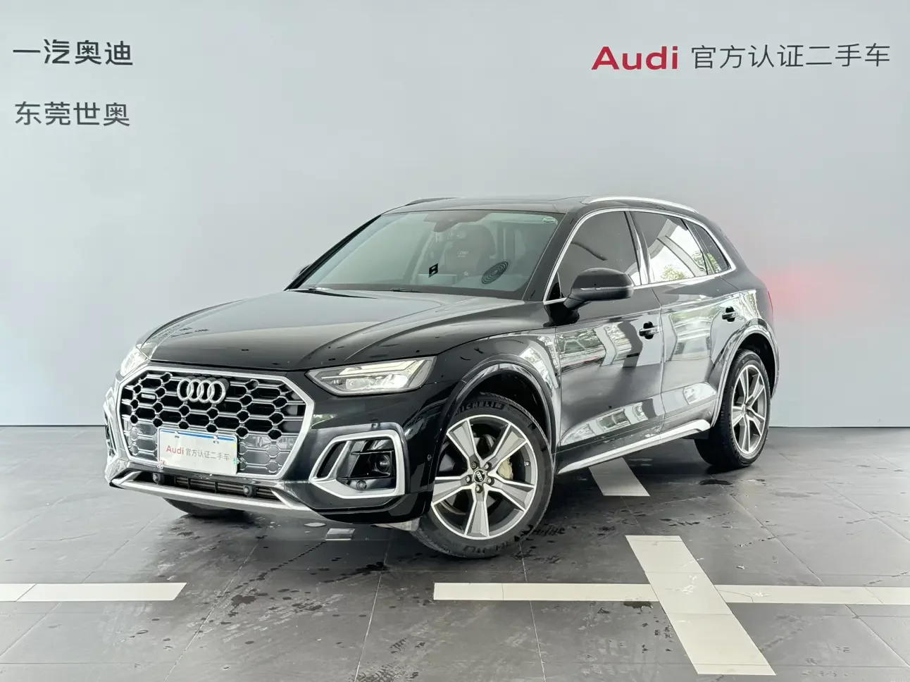 Audi Q5L