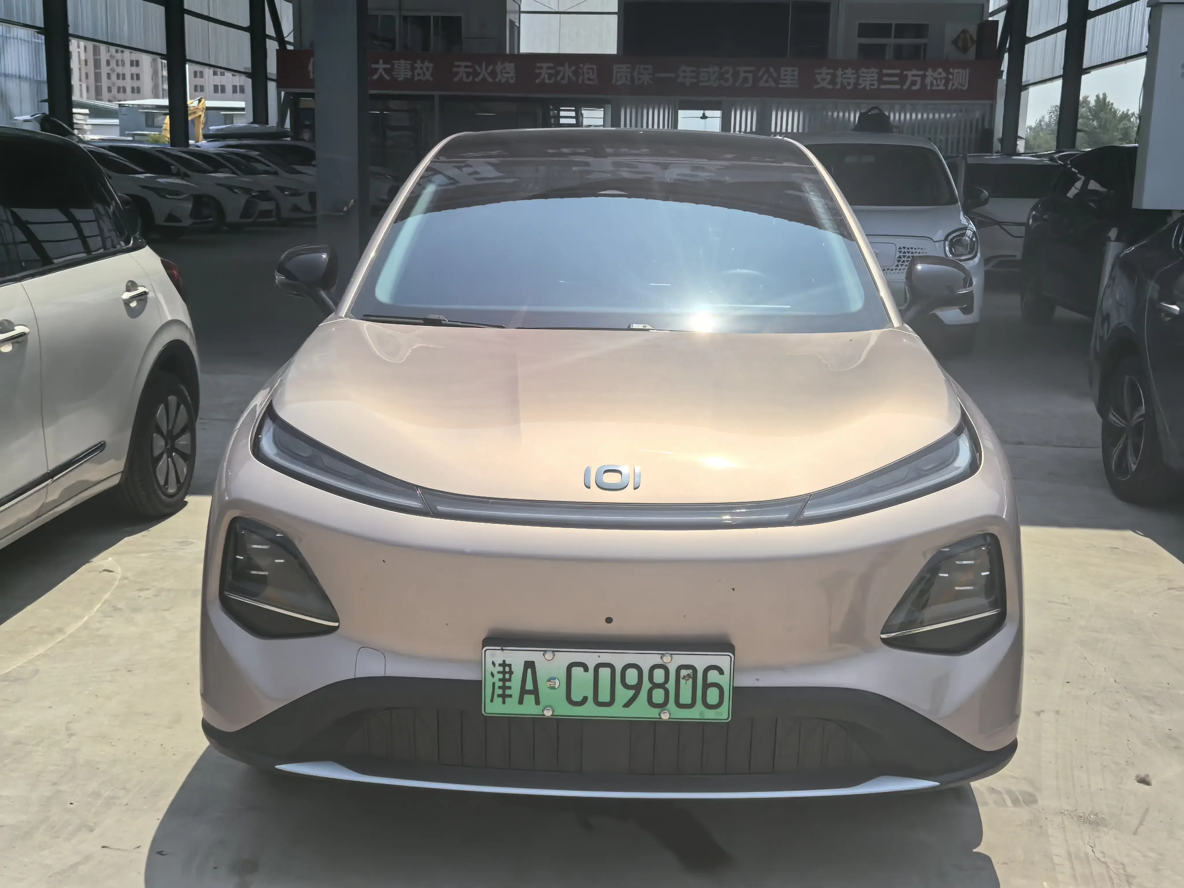 Changan Qiyuan Q05