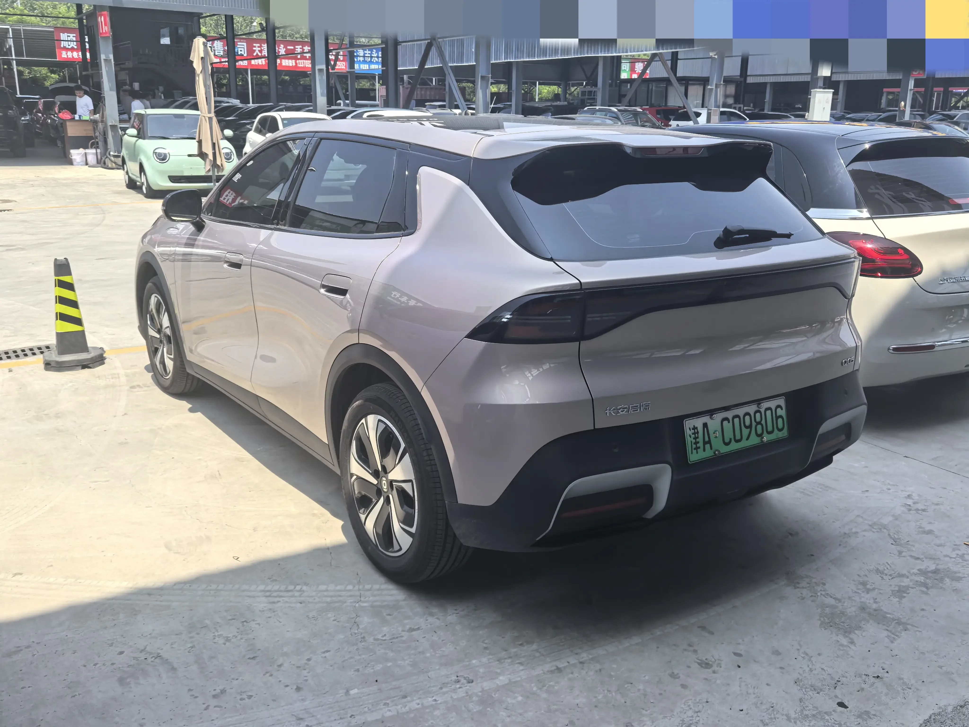 Changan Qiyuan Q05