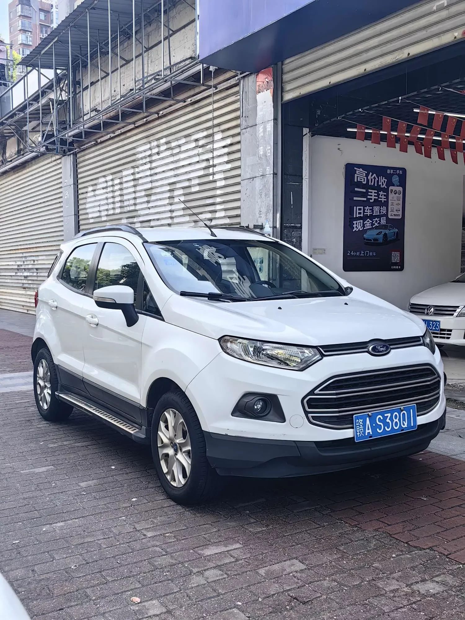 Ford Yibo