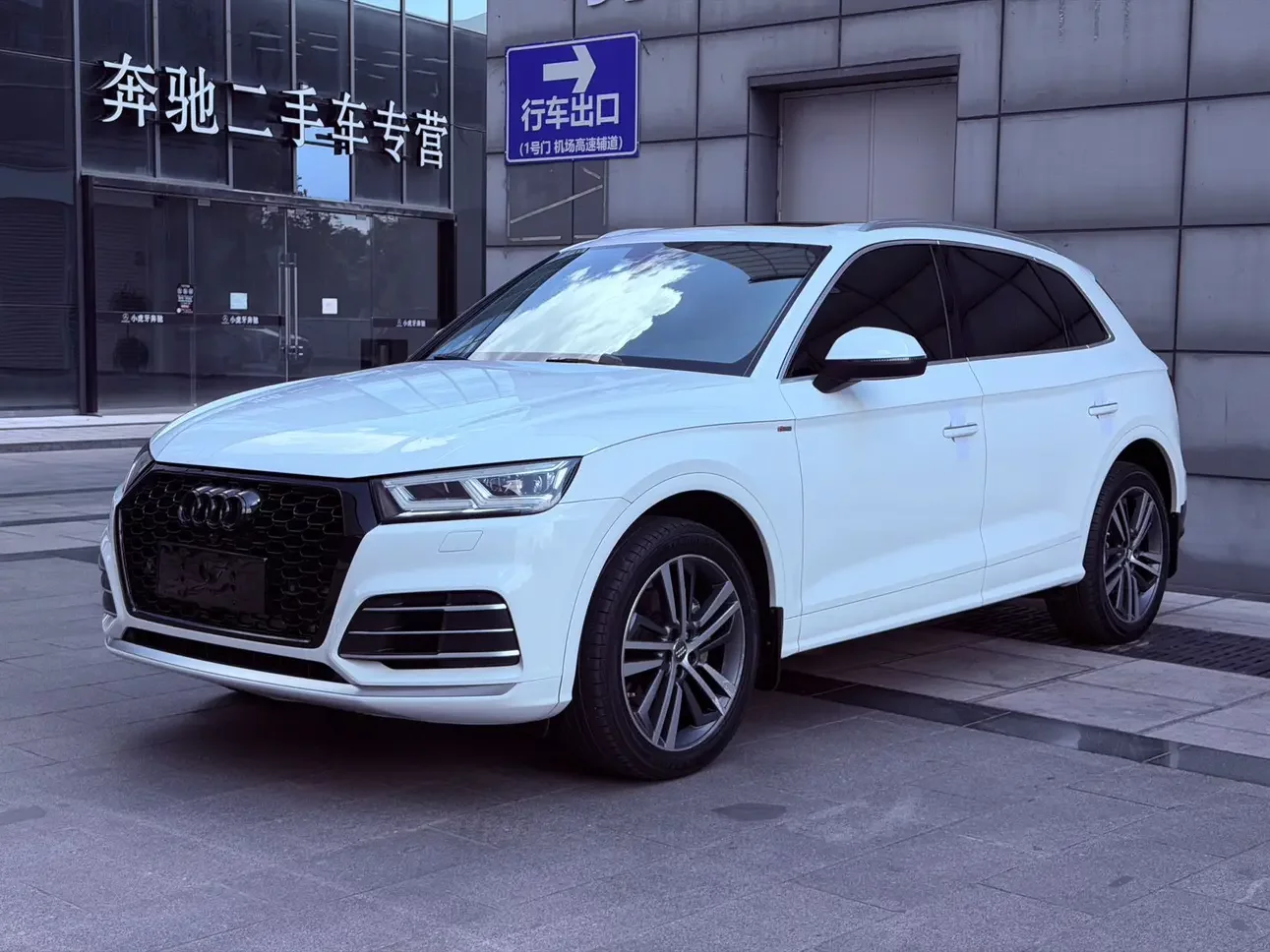 Audi Q5L