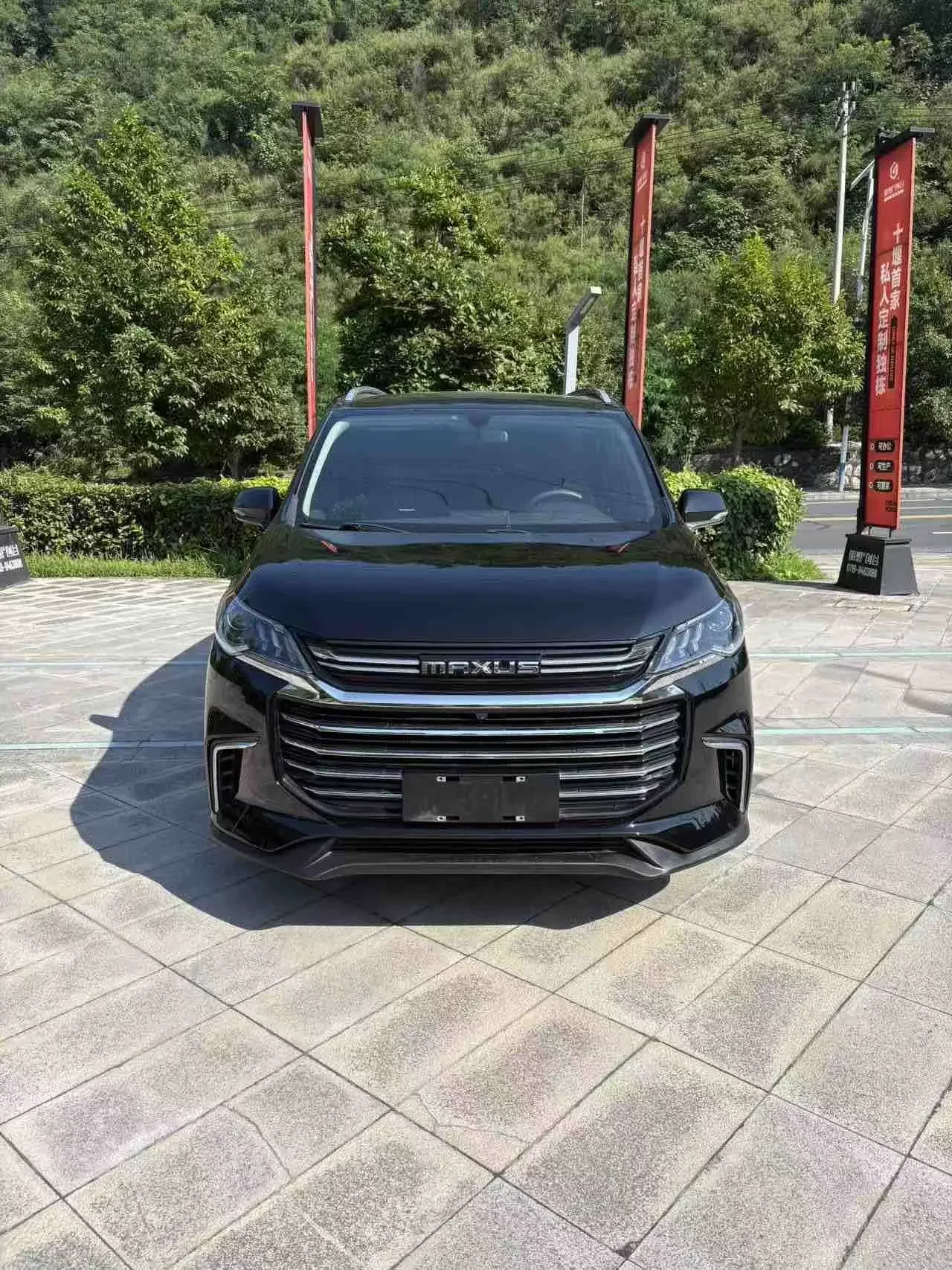 Datong Maxus G50