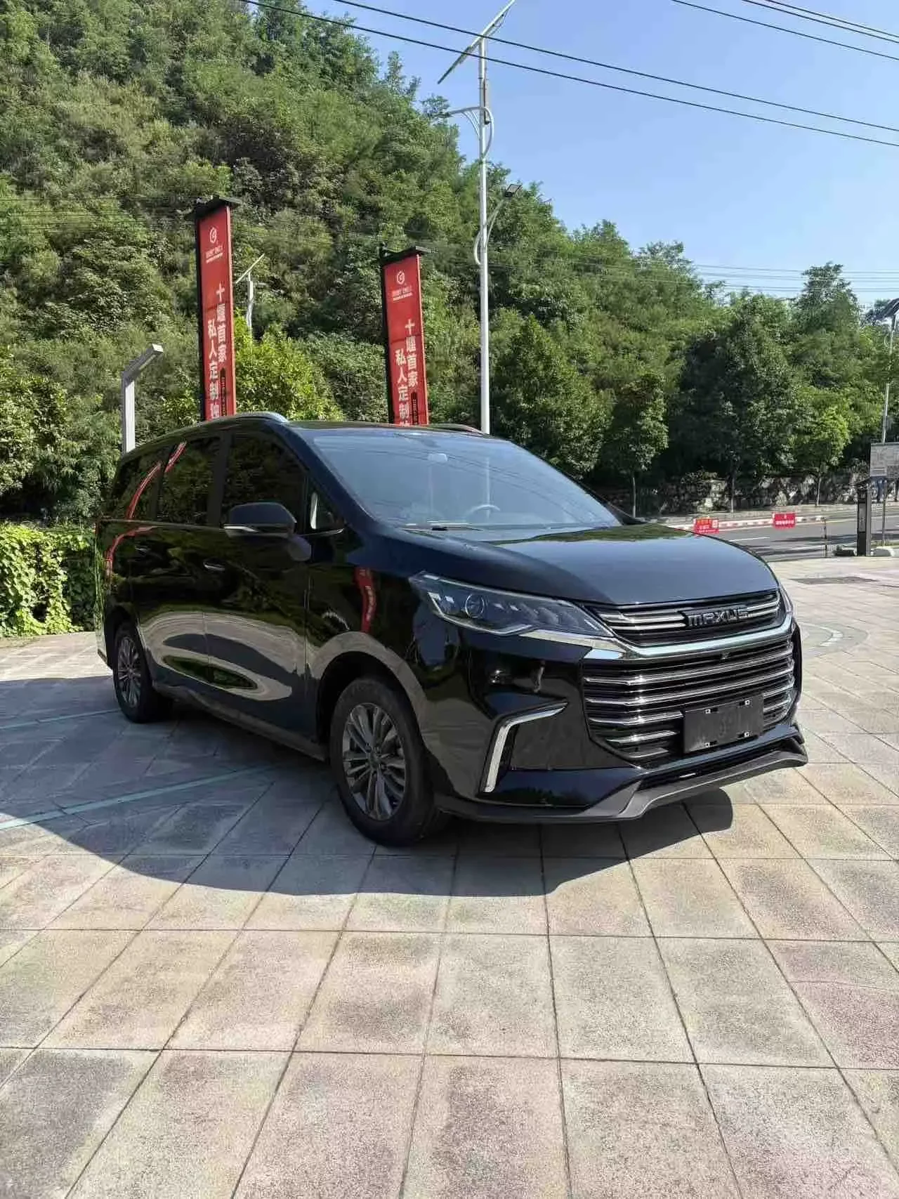 Datong Maxus G50