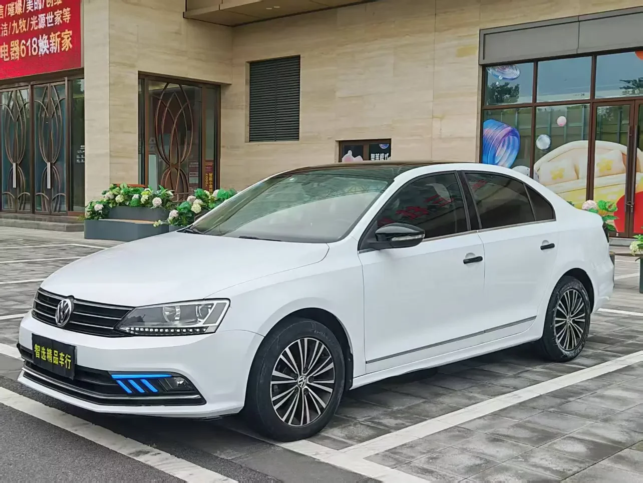 Volkswagen Sagitar