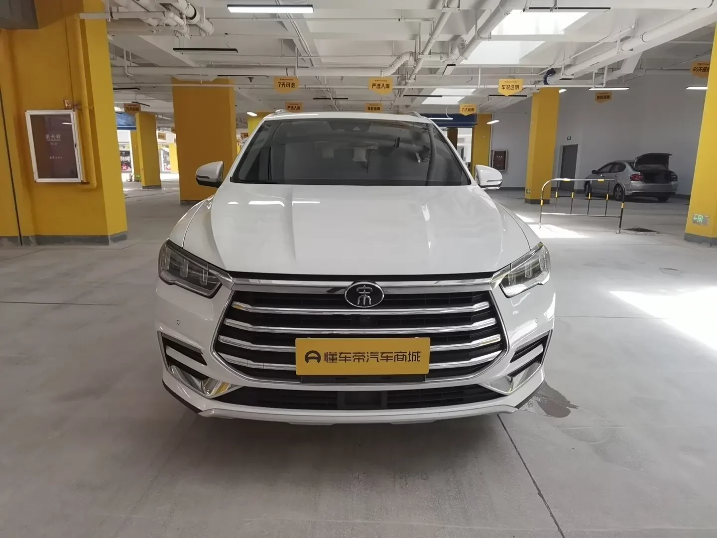 BYD Song Pro