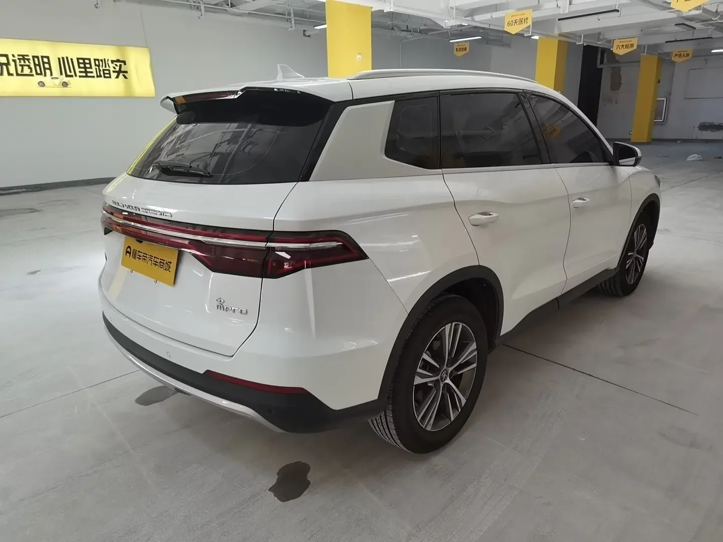 BYD Song Pro