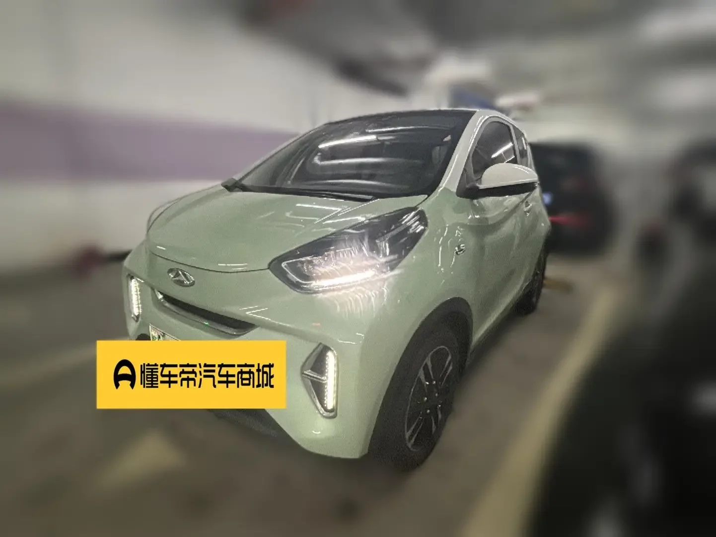 Chery eQ1