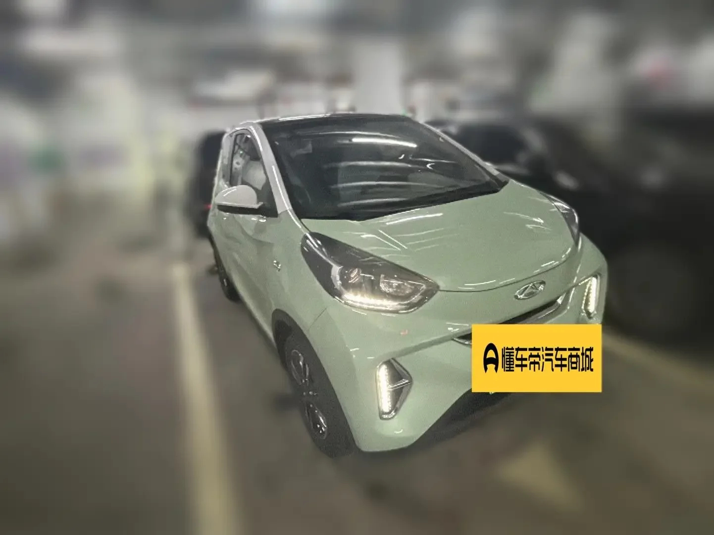 Chery eQ1