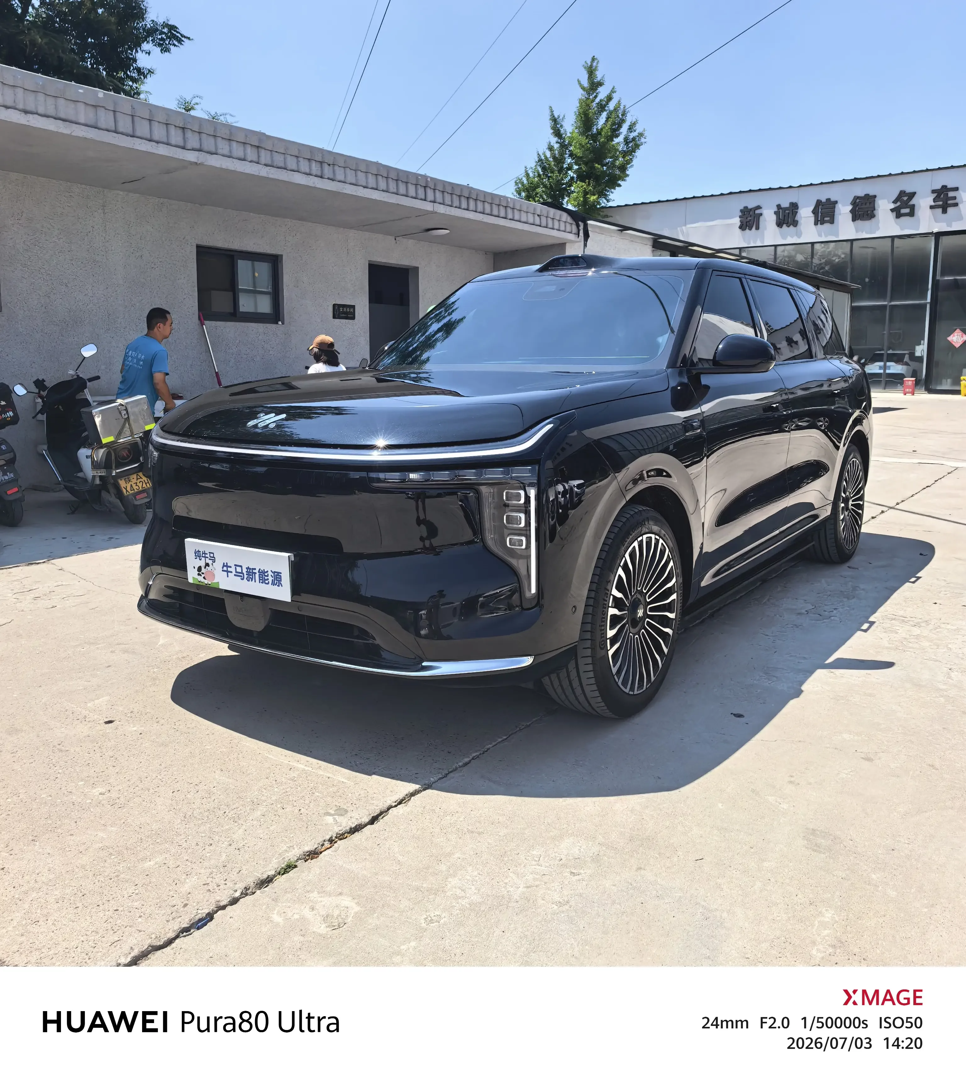 Zhiji LS8  из Китая