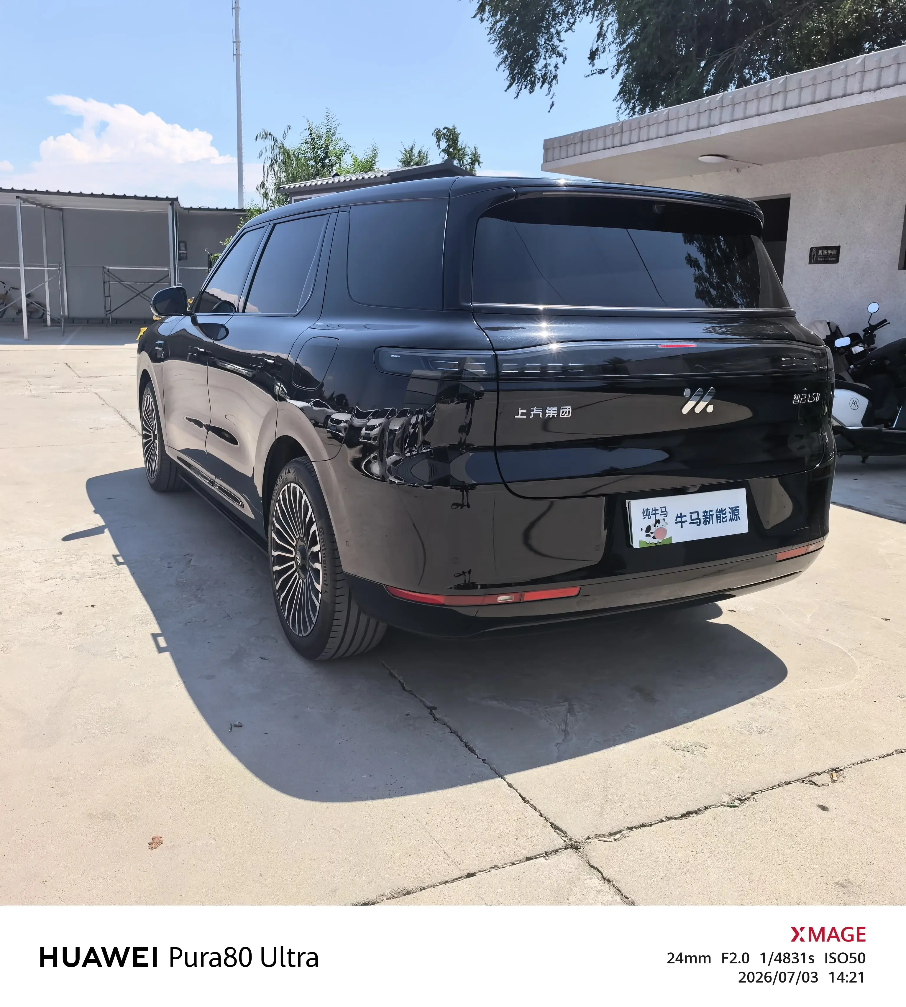 catalog-car-4